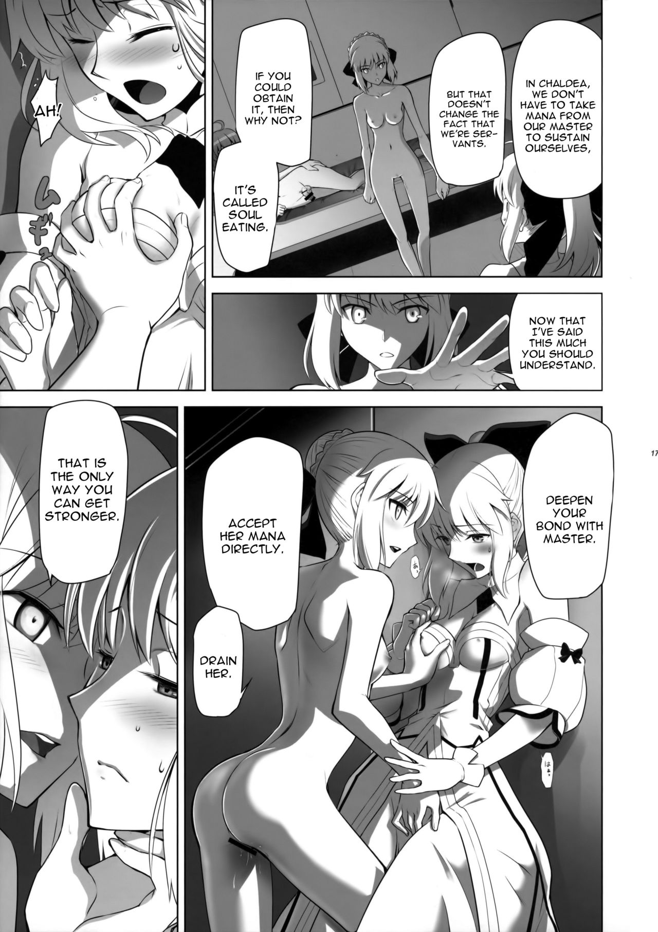 T*MOON COMPLEX GO 05 page 16