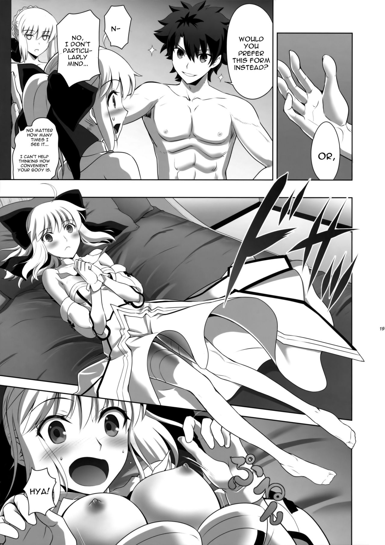 T*MOON COMPLEX GO 05 page 18