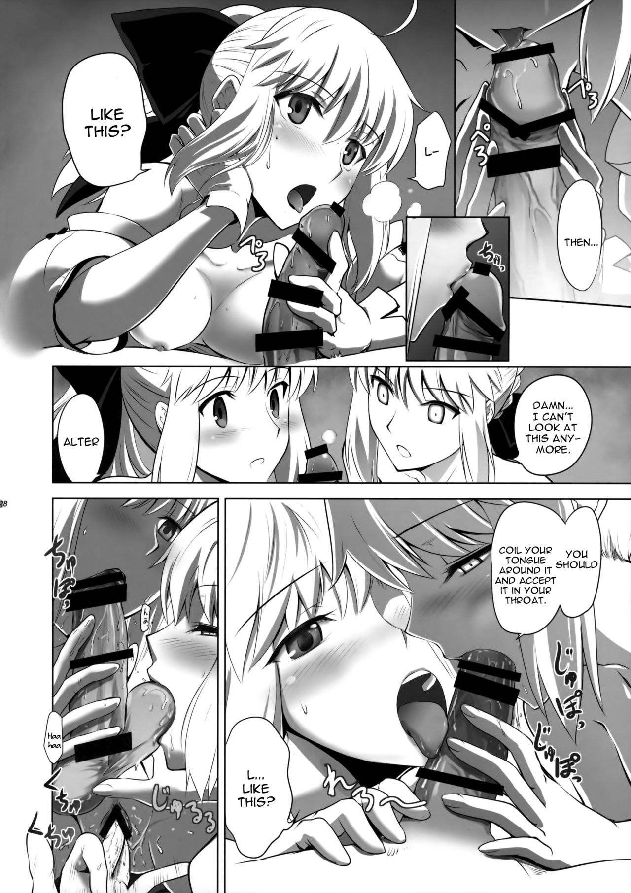 T*MOON COMPLEX GO 05 page 28