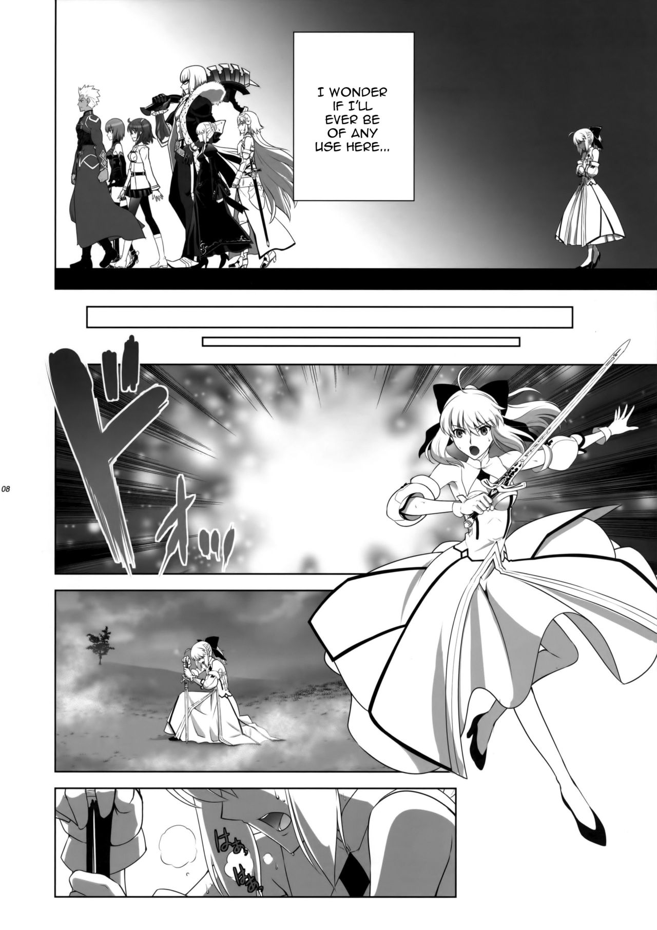 T*MOON COMPLEX GO 05 page 7