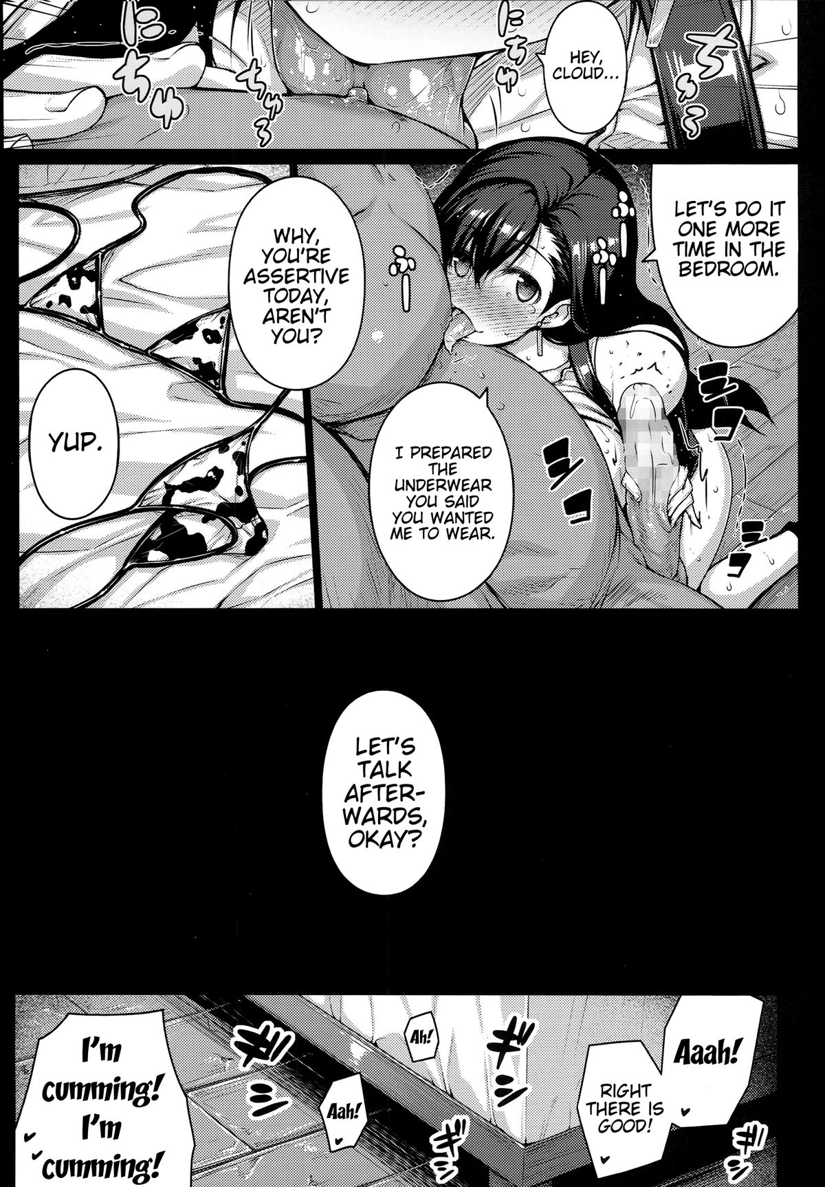 T@NTR page 18