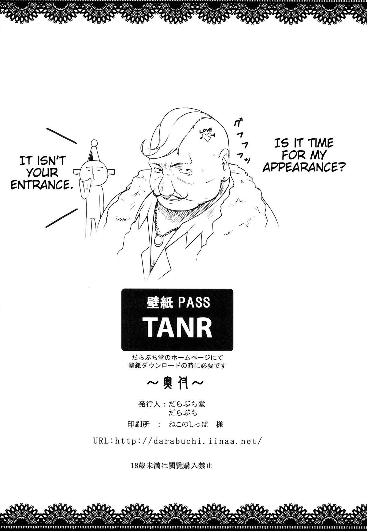 T@NTR page 31