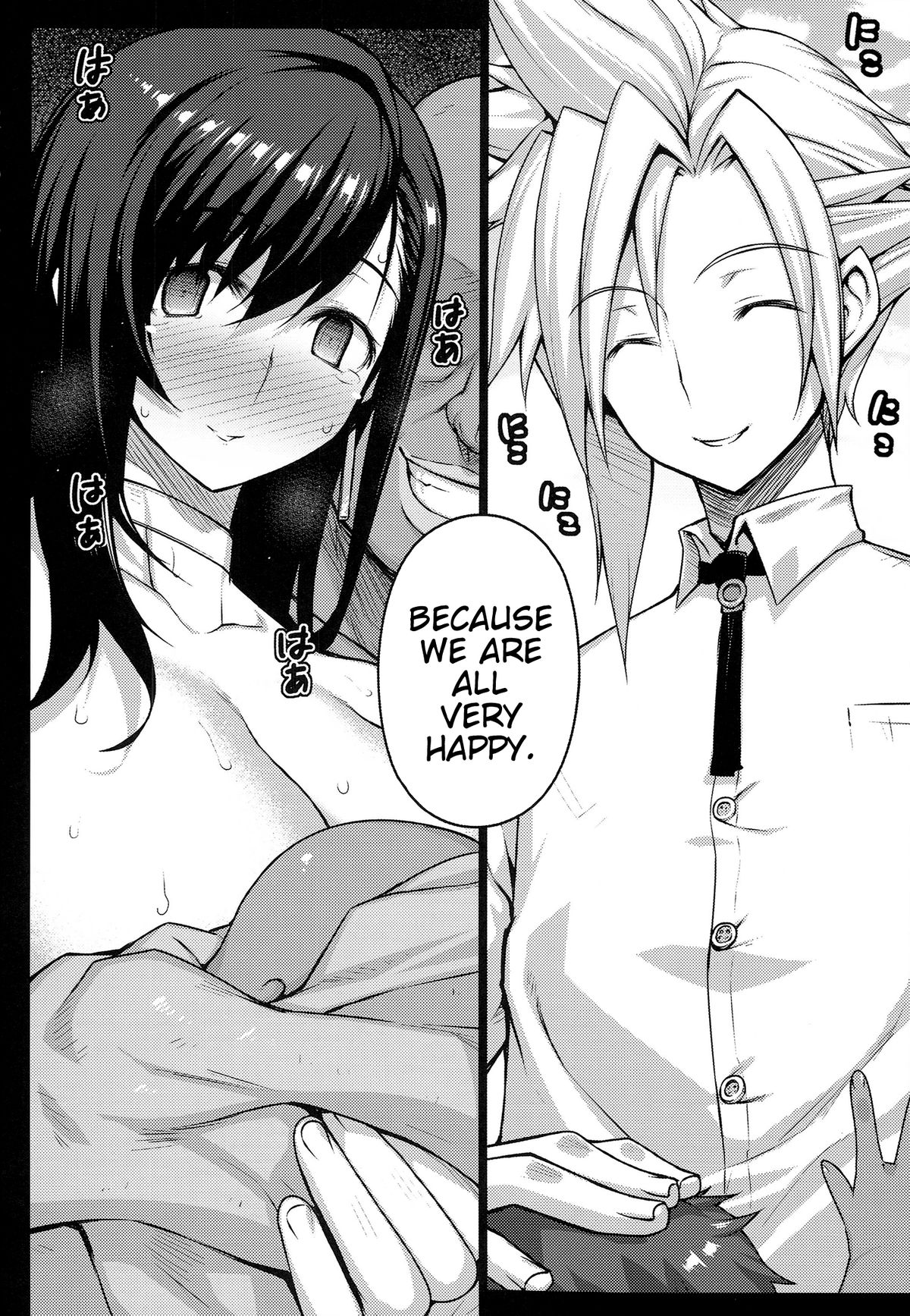 T@NTR page 37