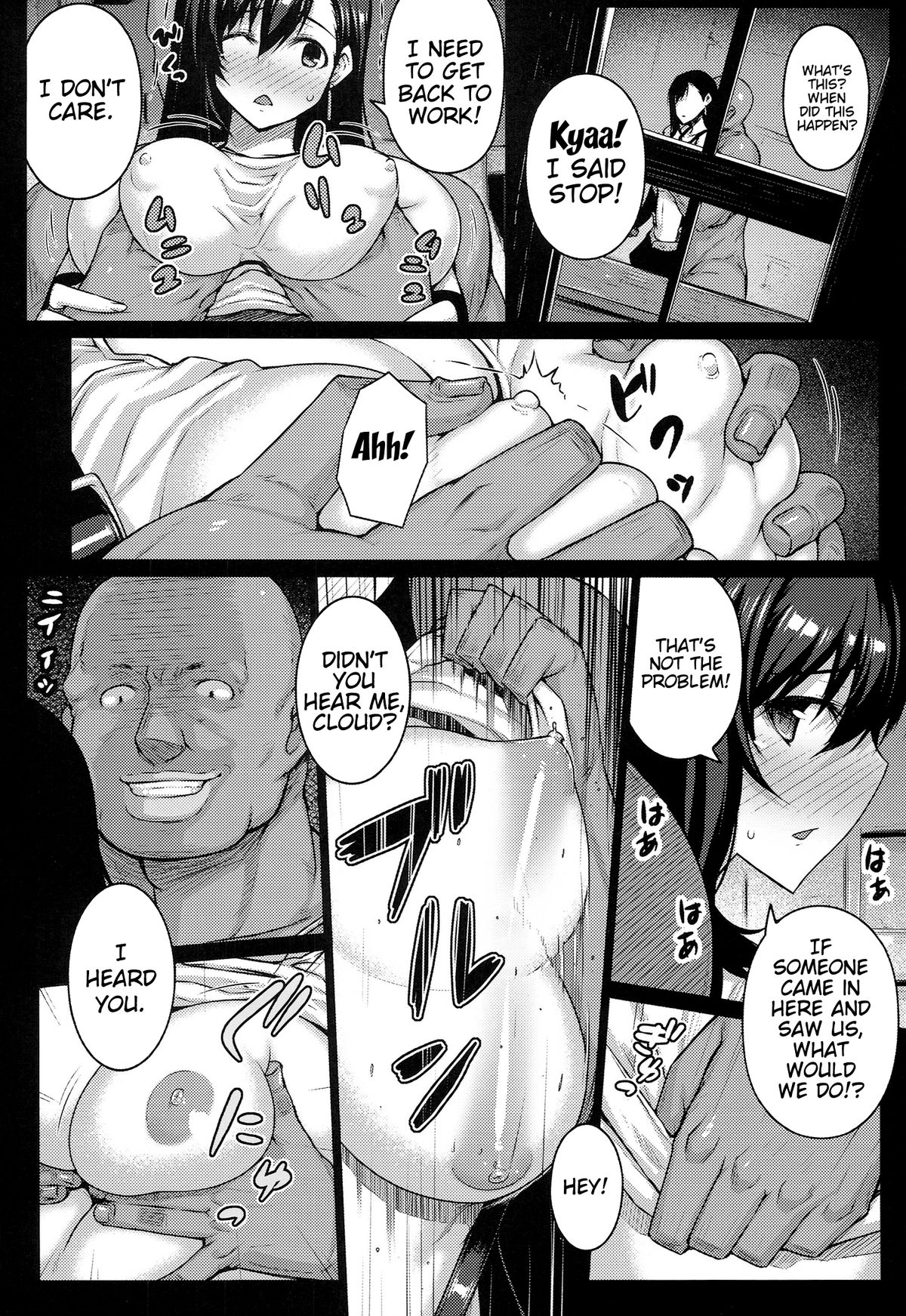 T@NTR page 7