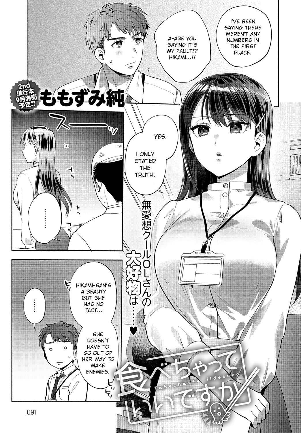 Tabechatte Ii Desu Ka page 1