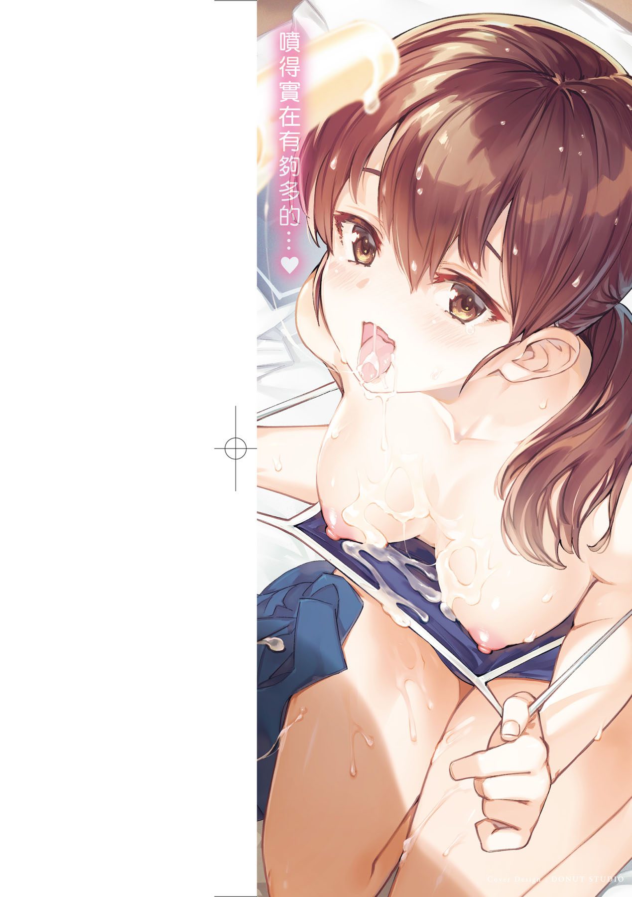 Tabegoro Bunny Hatsujouchuu - A Bunny Girl in Heat page 3