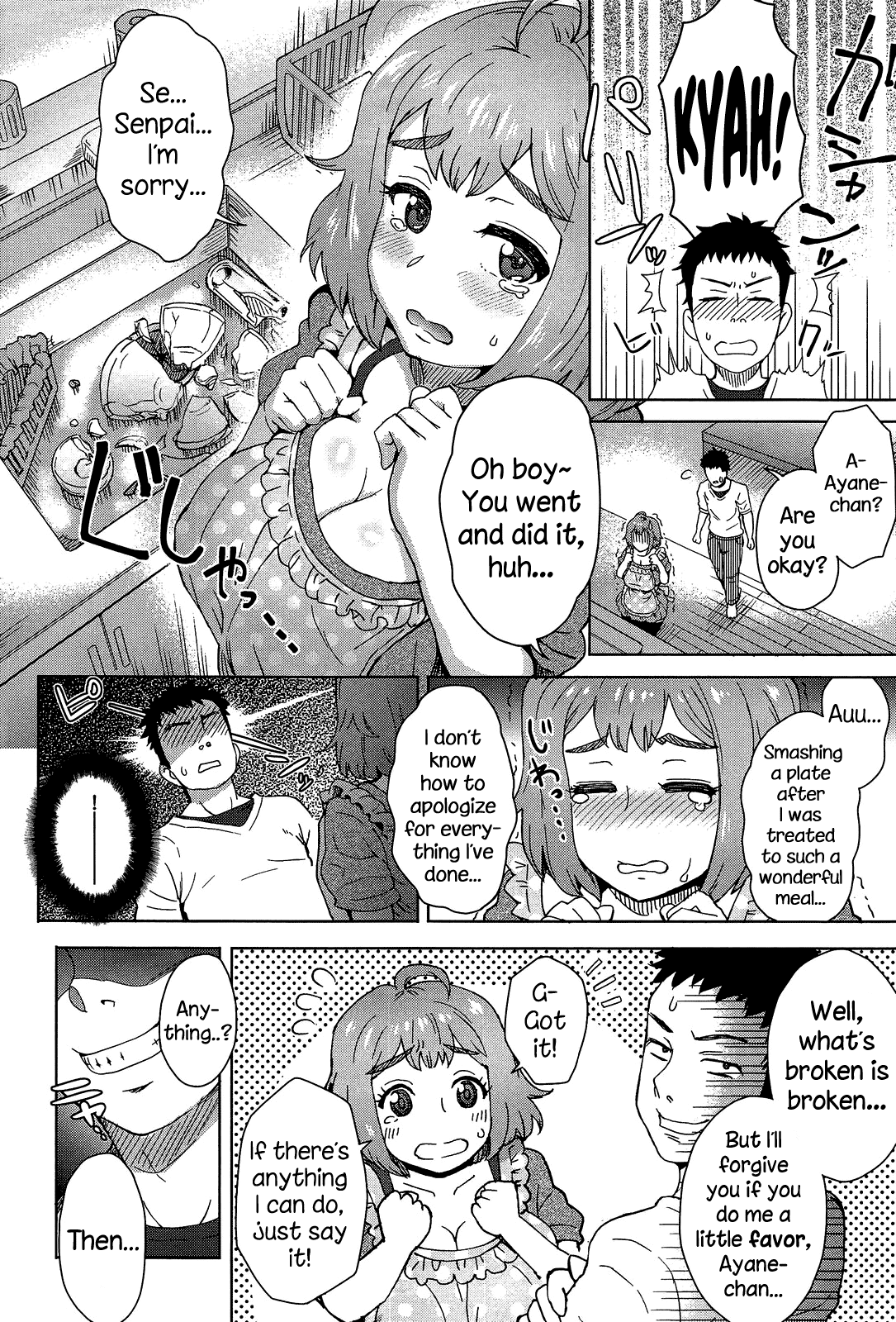 Tabegoro page 4
