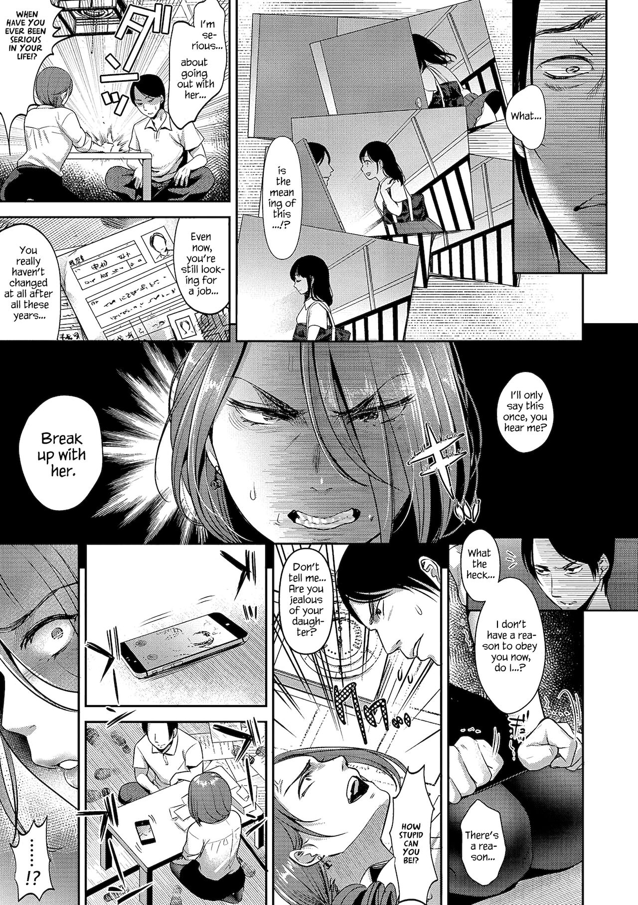 TABOO -Chuuhen- page 11