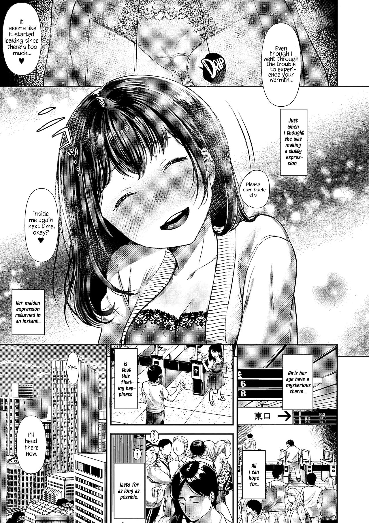 TABOO -Chuuhen- page 9