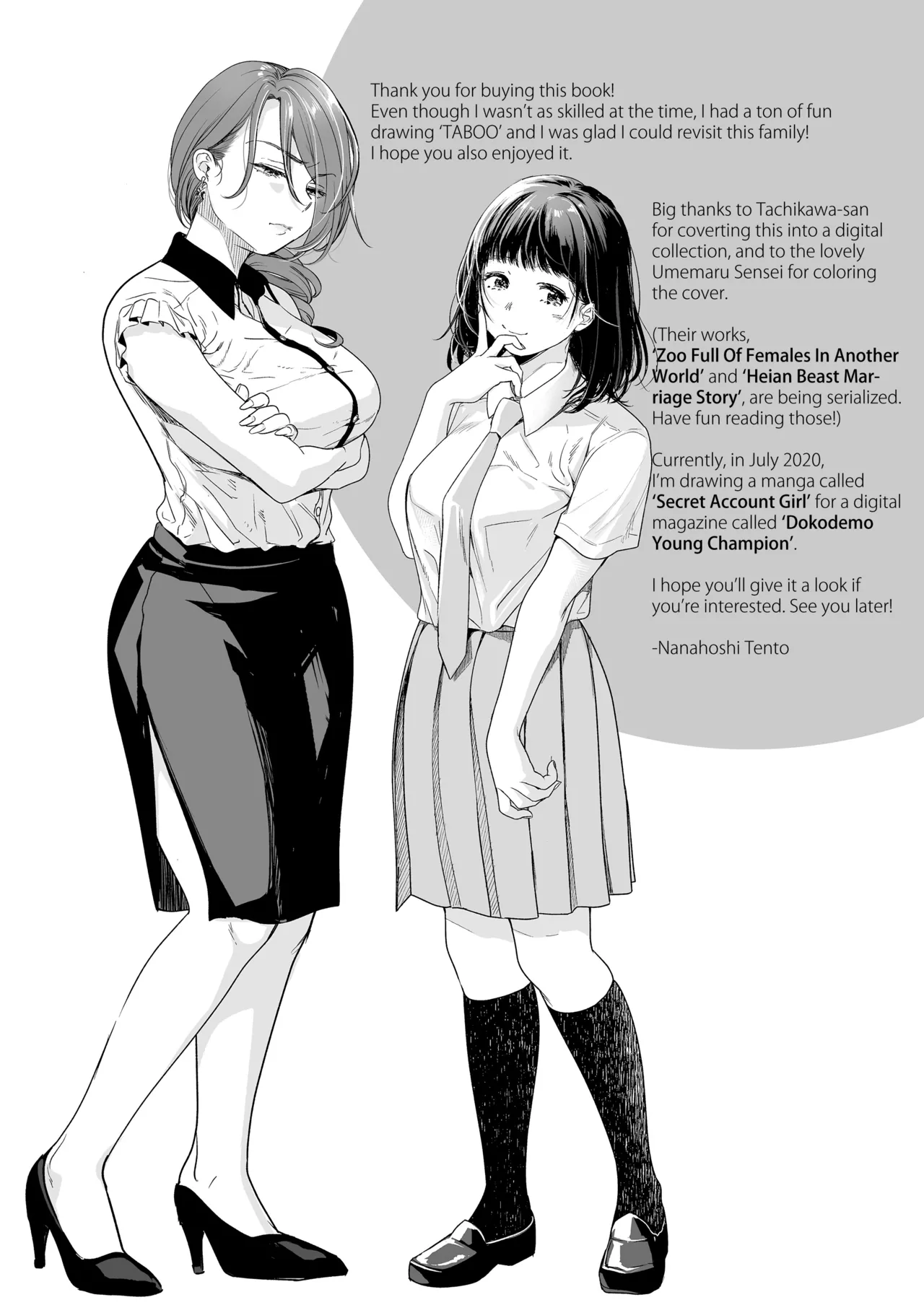 TABOO -Kanzenhan-｜TABOO -Complete Version- page 104