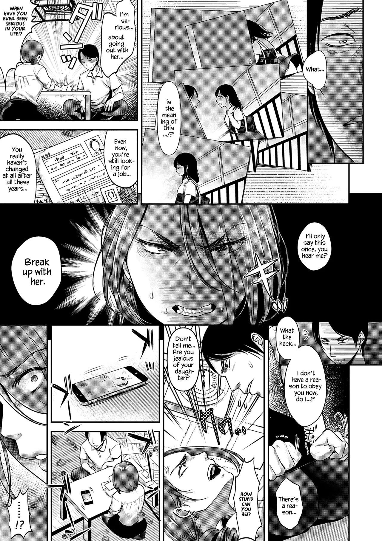 TABOO -Kanzenhan-｜TABOO -Complete Version- page 37