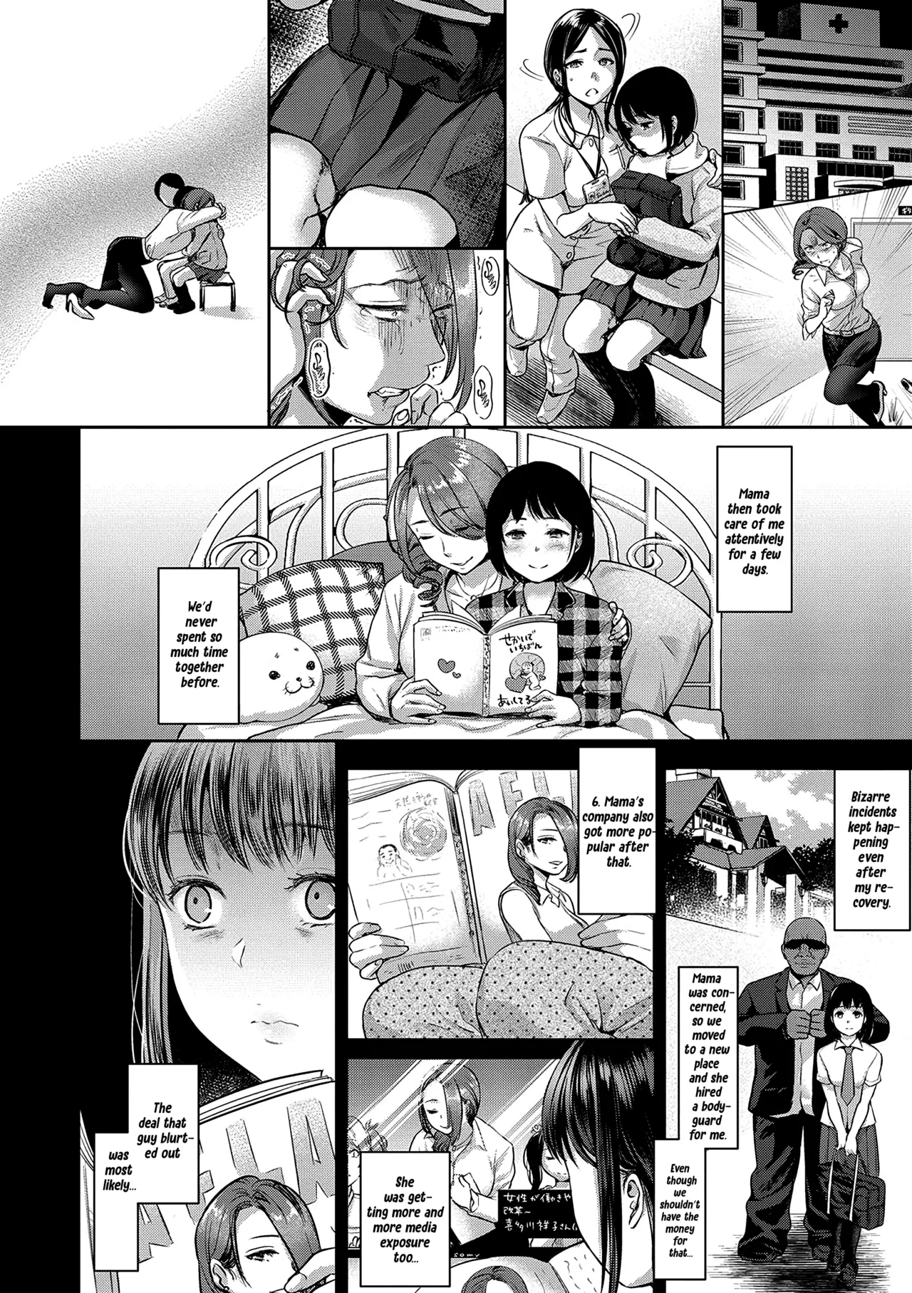 TABOO -Kanzenhan-｜TABOO -Complete Version- page 56