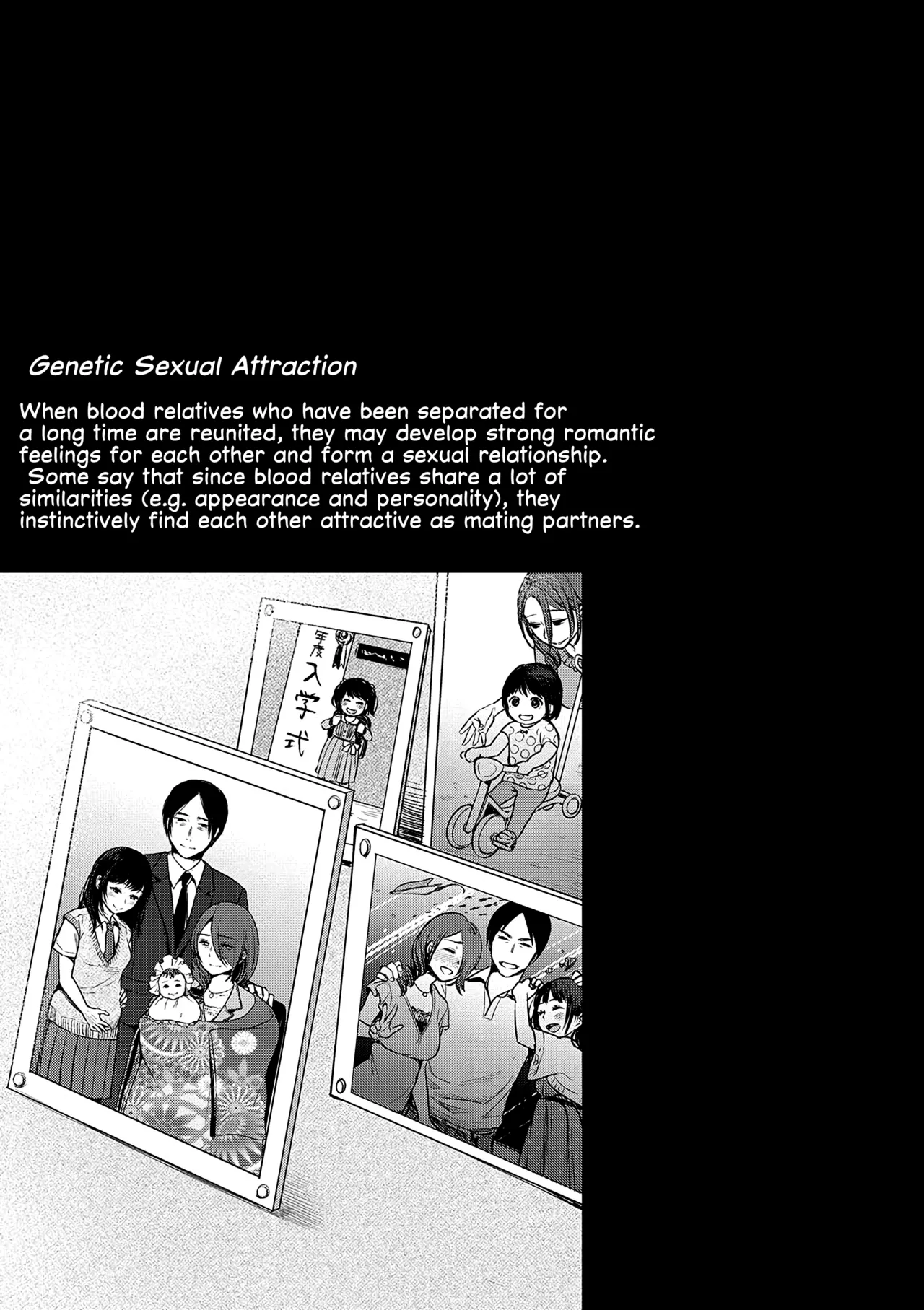 TABOO -Kanzenhan-｜TABOO -Complete Version- page 75