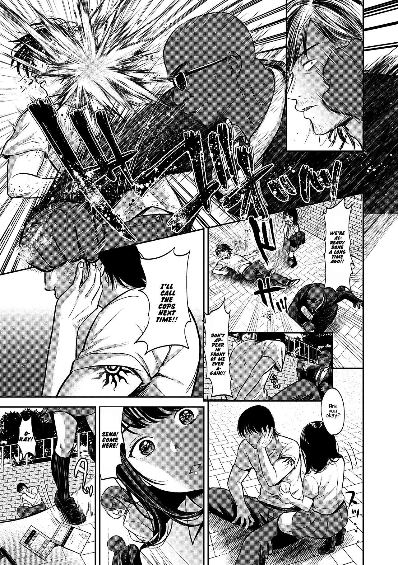 TABOO -Zenpen- page 3