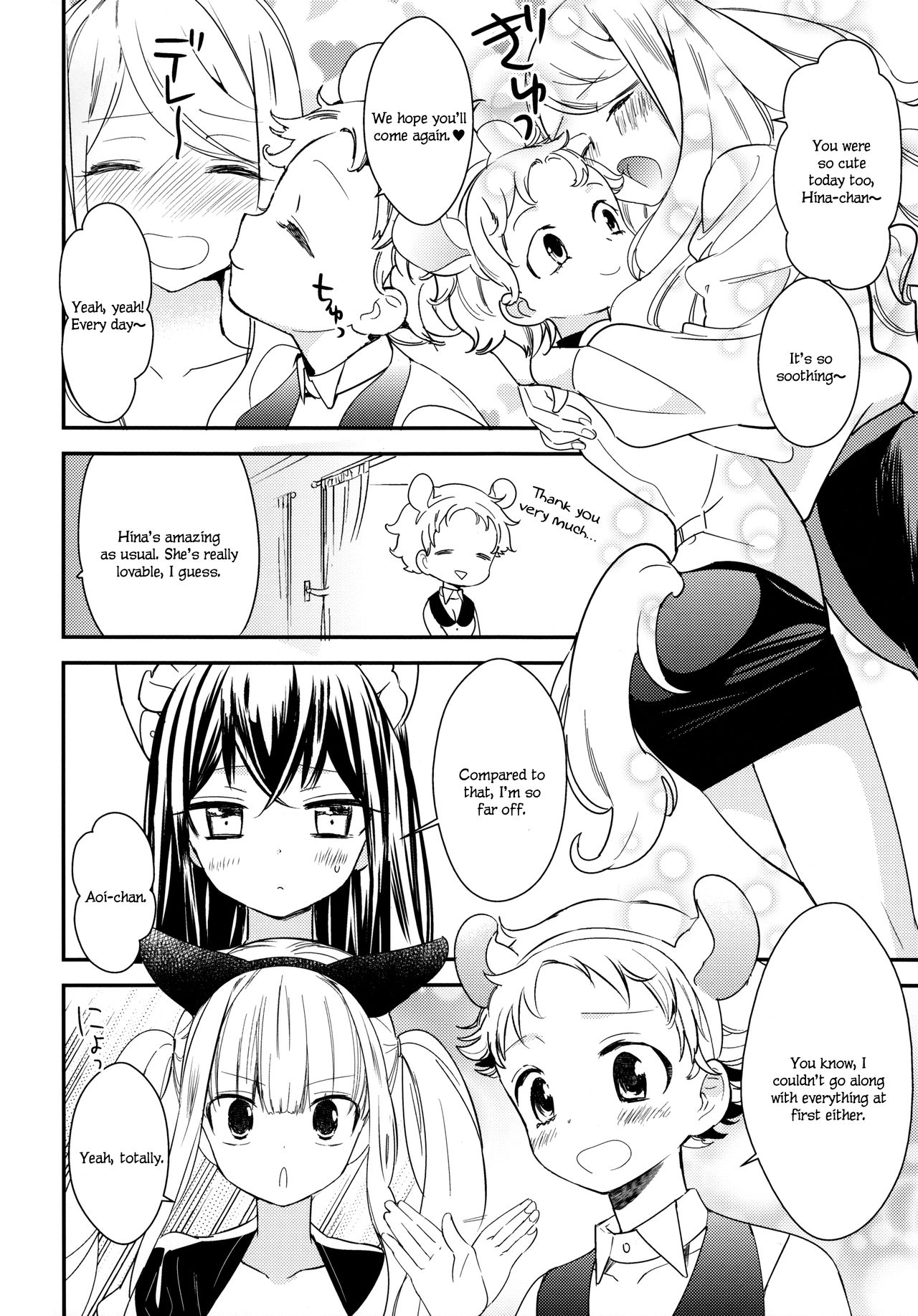 Tachi Masshigura 2 ~Neko Cafe Yuri Goudou II~ page 18