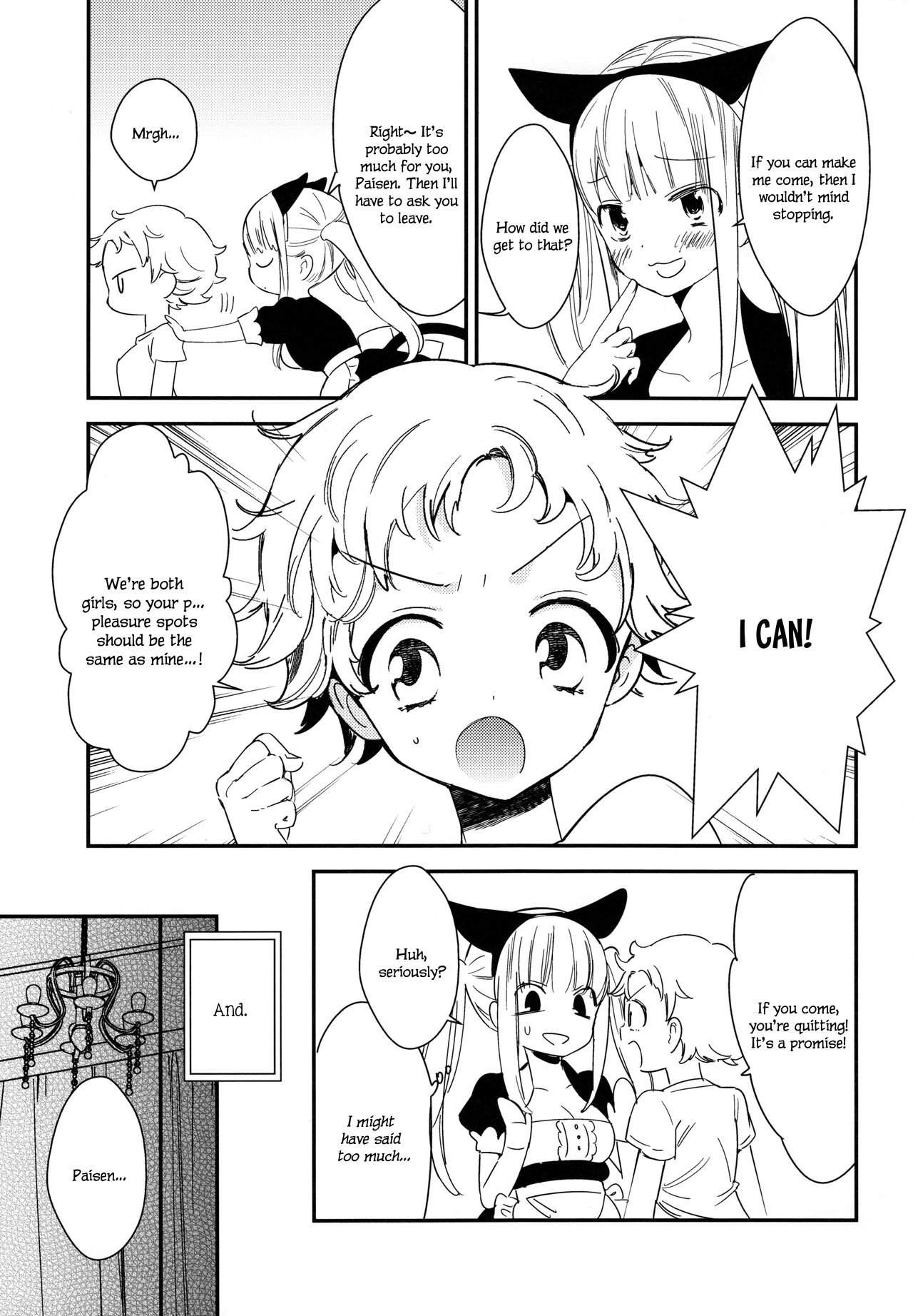 Tachi Masshigura 2 ~Neko Cafe Yuri Goudou II~ page 21