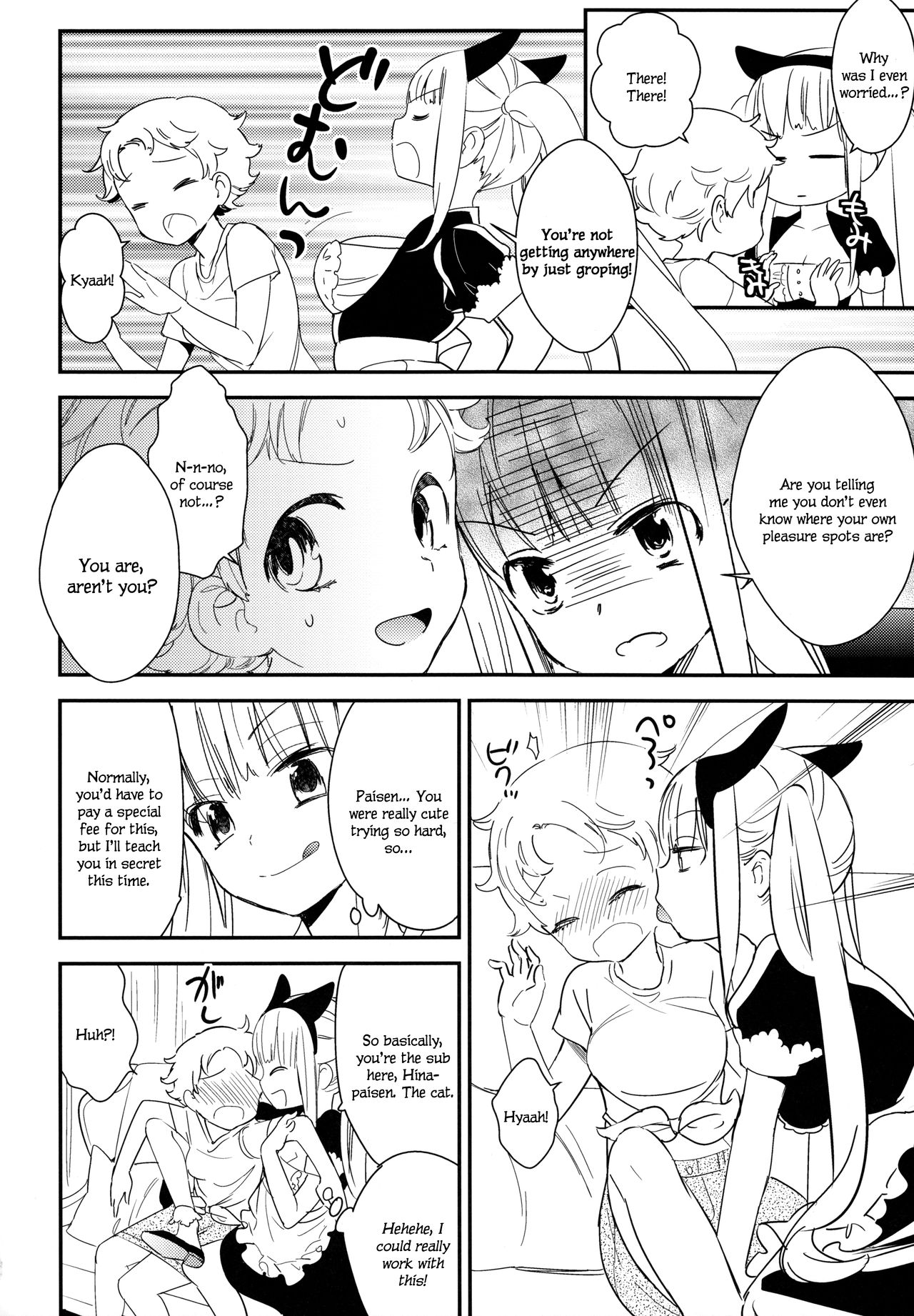 Tachi Masshigura 2 ~Neko Cafe Yuri Goudou II~ page 22