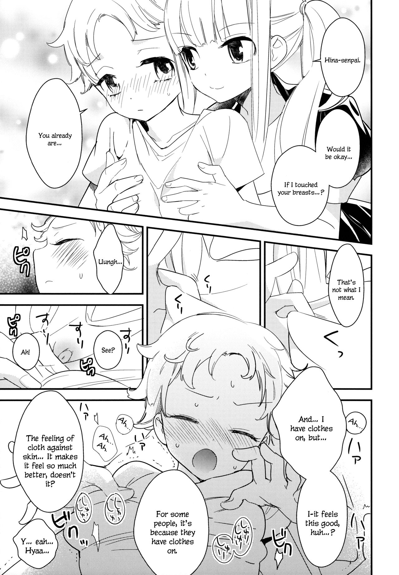 Tachi Masshigura 2 ~Neko Cafe Yuri Goudou II~ page 23
