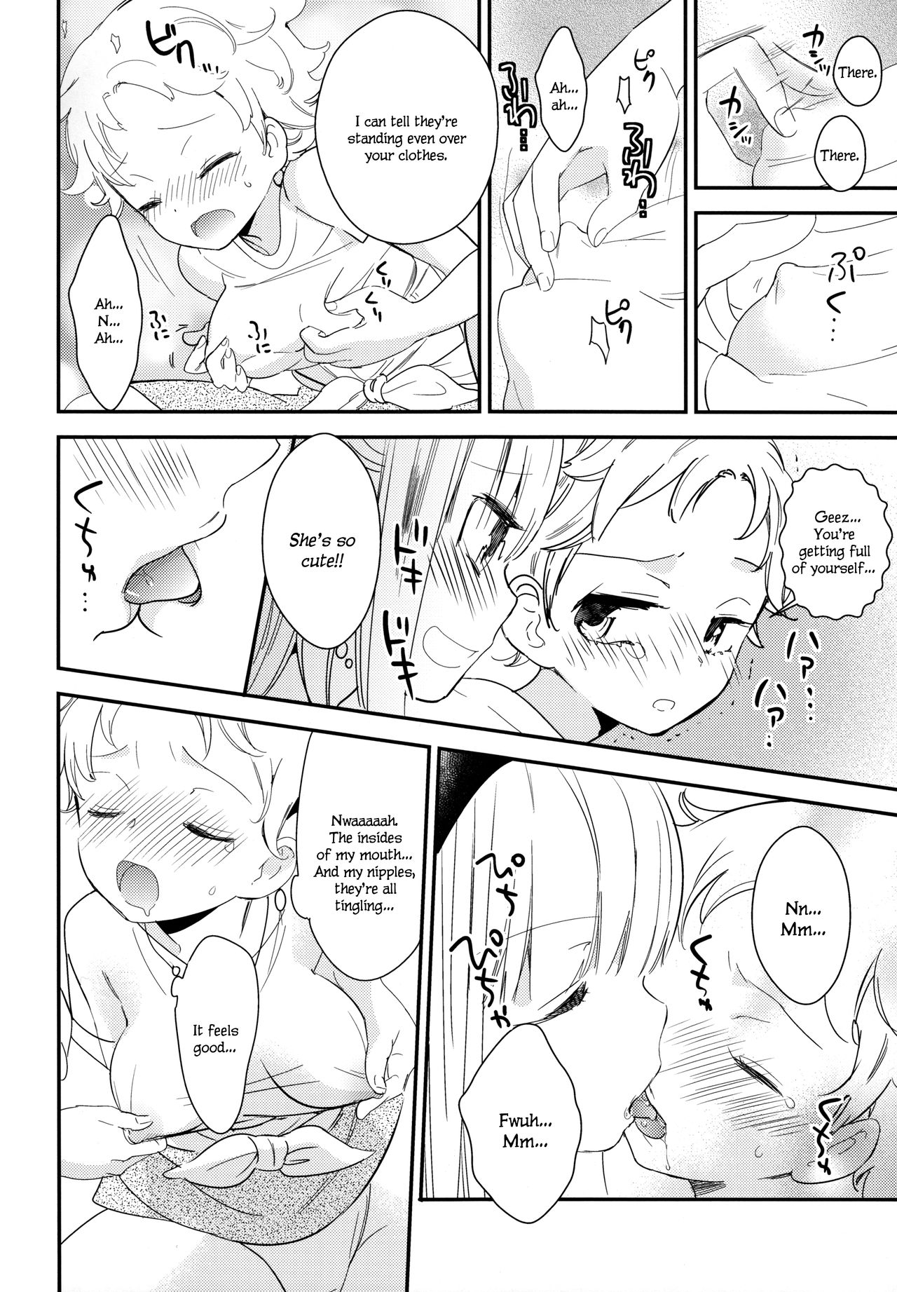 Tachi Masshigura 2 ~Neko Cafe Yuri Goudou II~ page 24