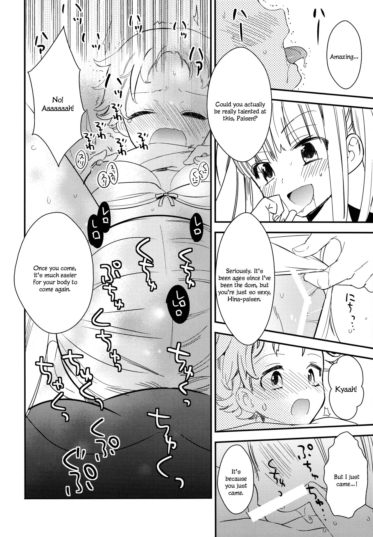 Tachi Masshigura 2 ~Neko Cafe Yuri Goudou II~ page 28