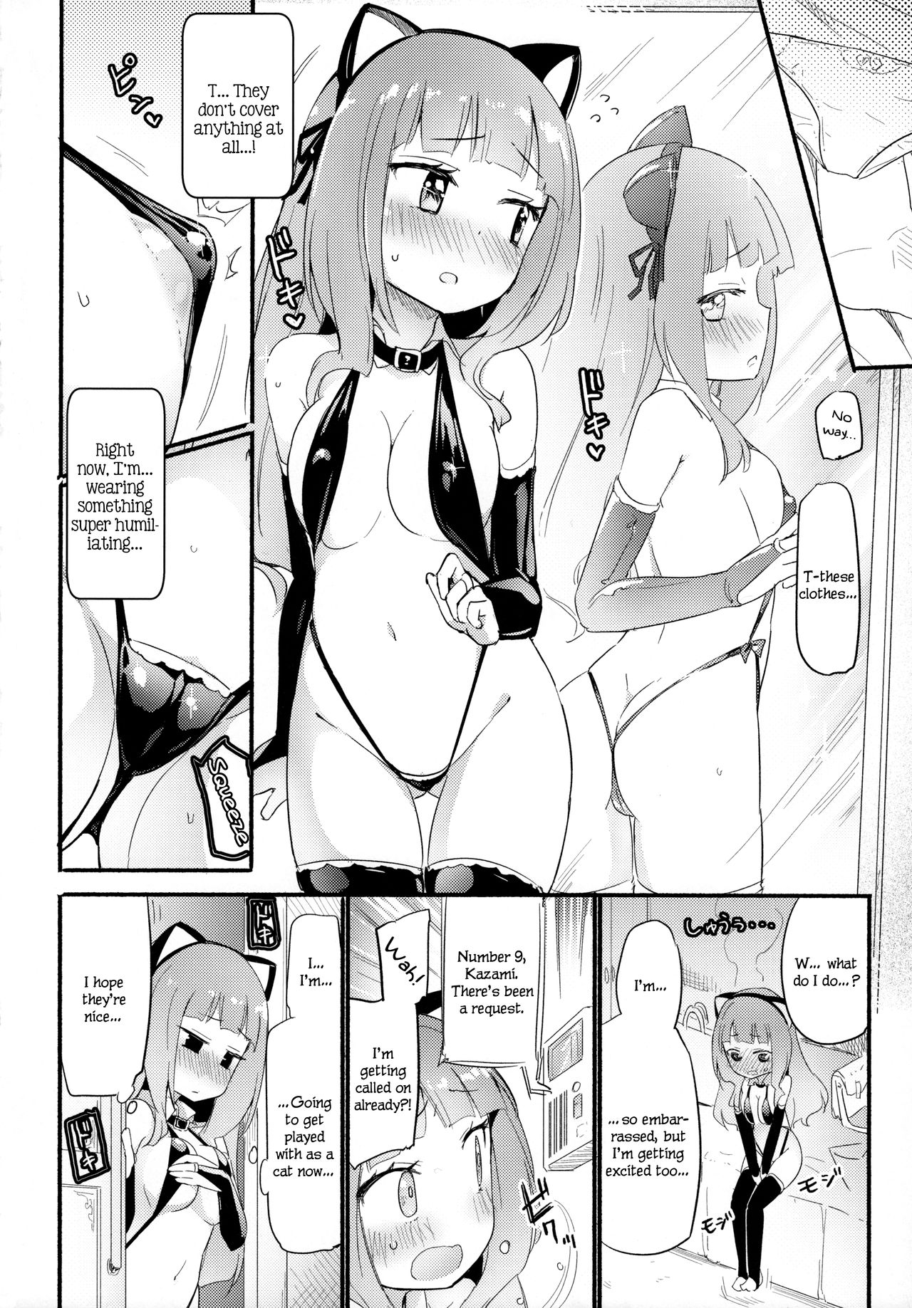 Tachi Masshigura 2 ~Neko Cafe Yuri Goudou II~ page 4