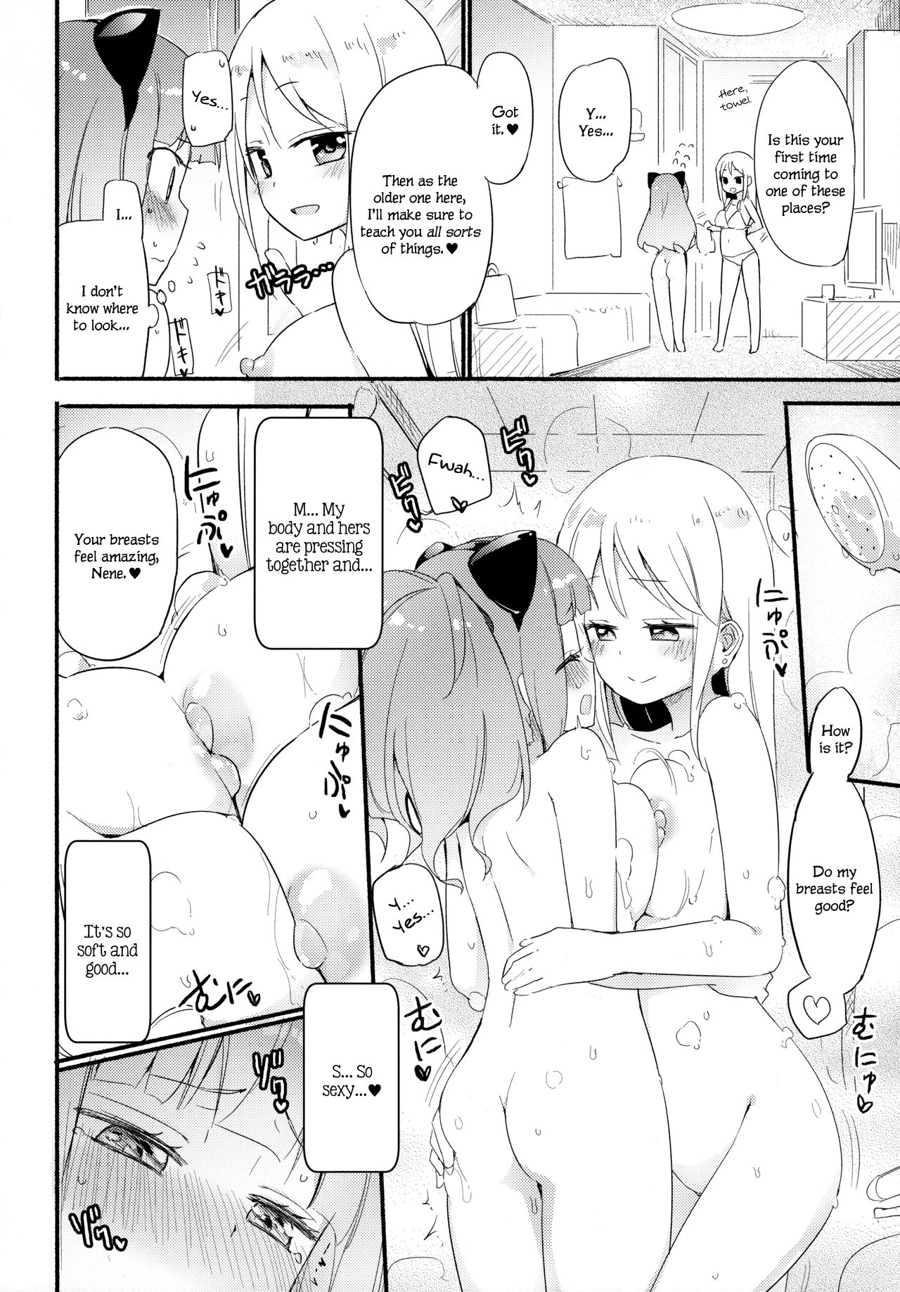 Tachi Masshigura 2 ~Neko Cafe Yuri Goudou II~ page 6