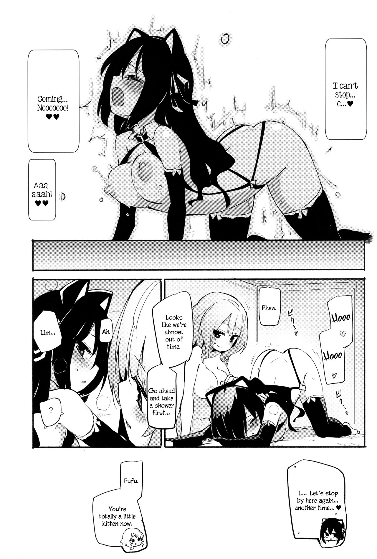 Tachi Masshigura Special page 11