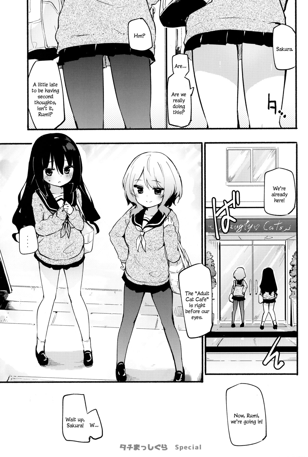 Tachi Masshigura Special page 3
