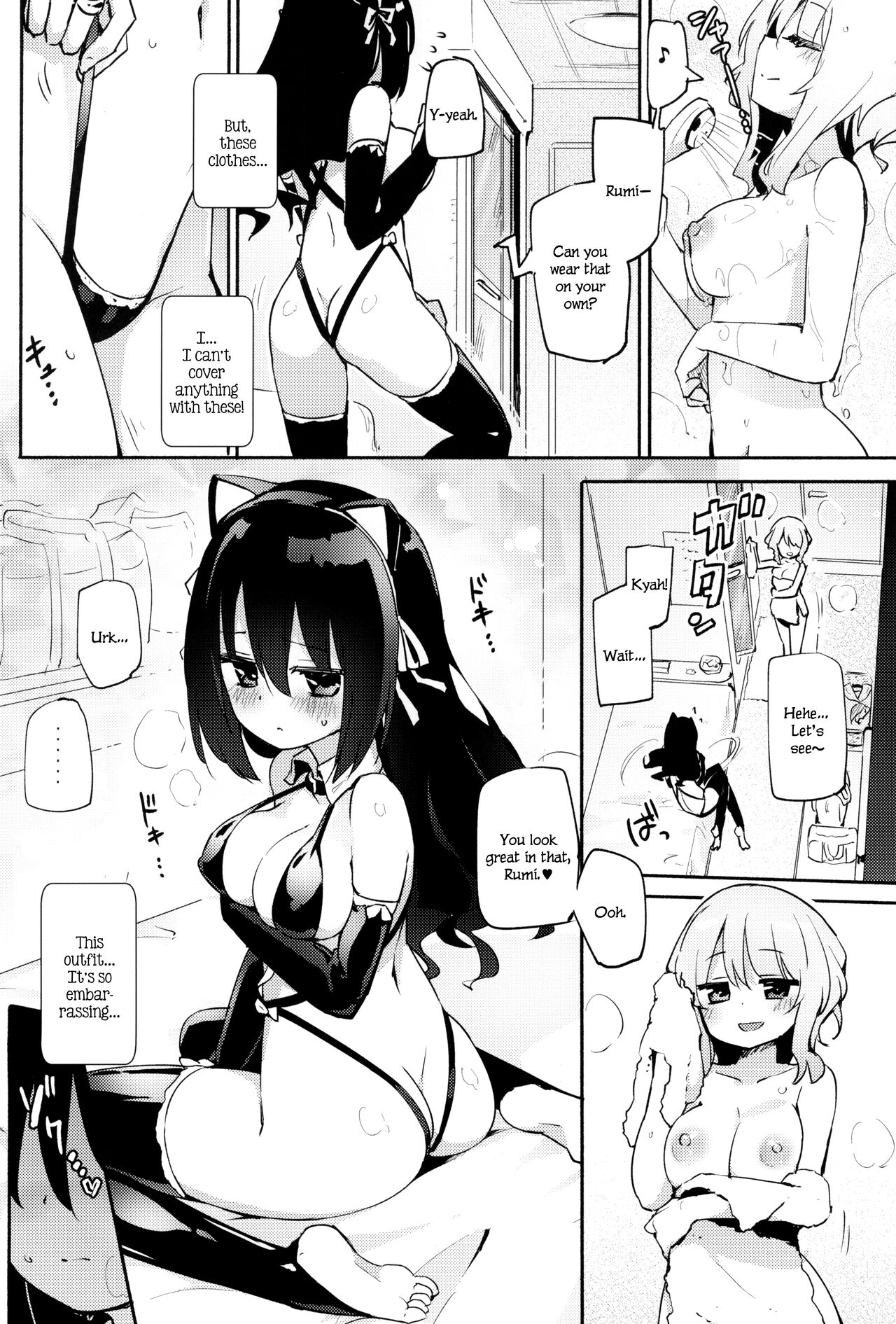 Tachi Masshigura Special page 4