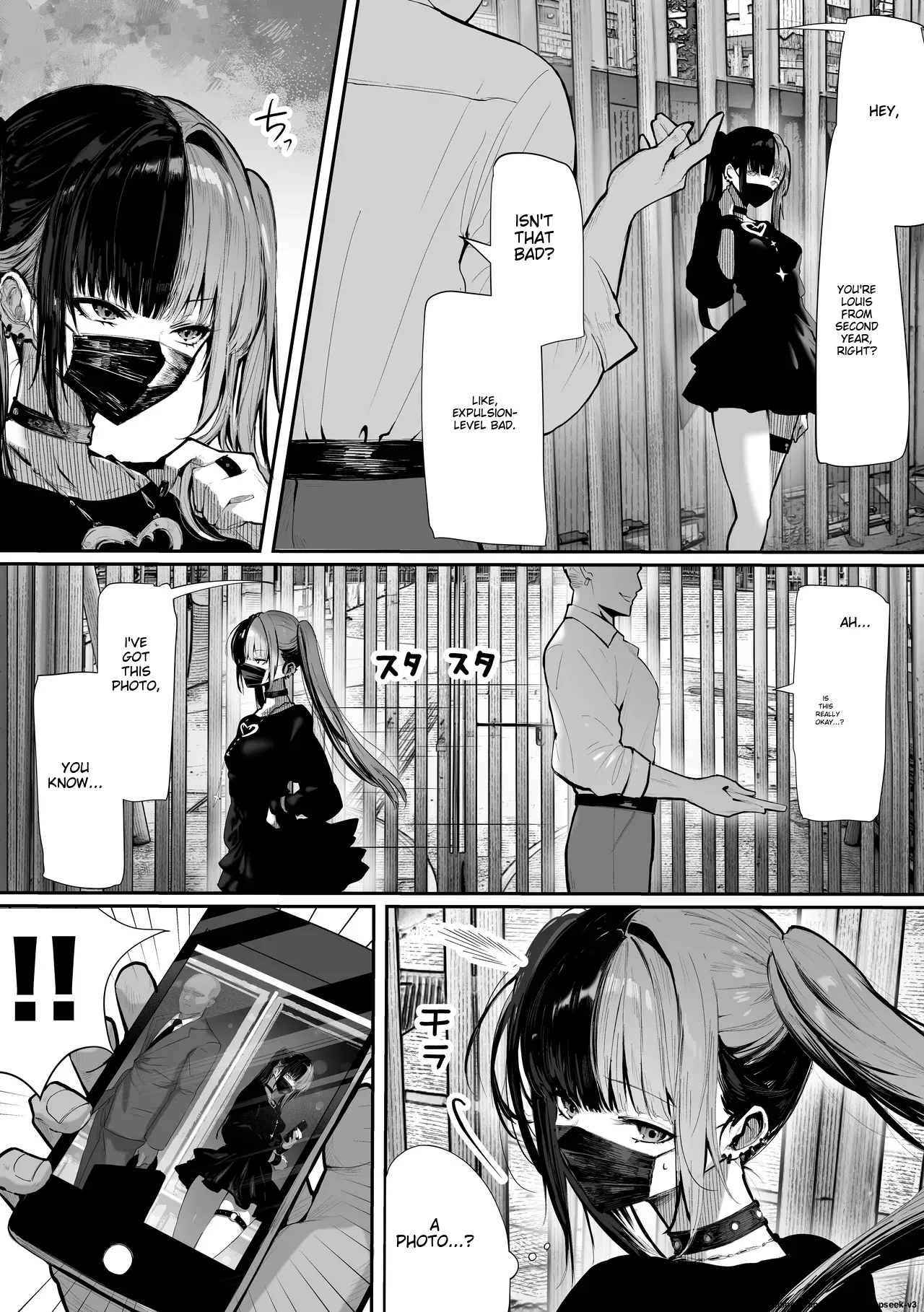 Tachi n Bo Shiteita Jiraikei-chan ga Wana ni Kakacchau Ohanashi page 17