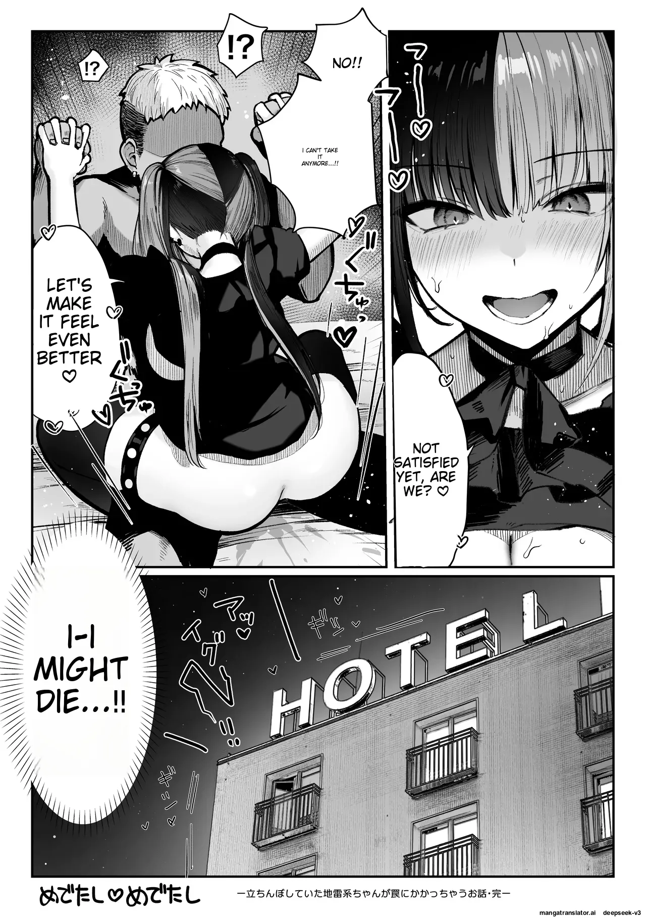 Tachi n Bo Shiteita Jiraikei-chan ga Wana ni Kakacchau Ohanashi page 66