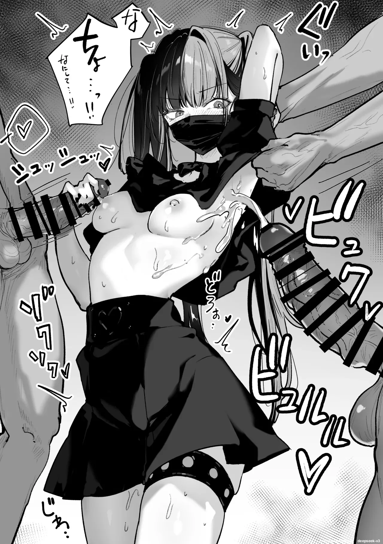 Tachi n Bo Shiteita Jiraikei-chan ga Wana ni Kakacchau Ohanashi page 73