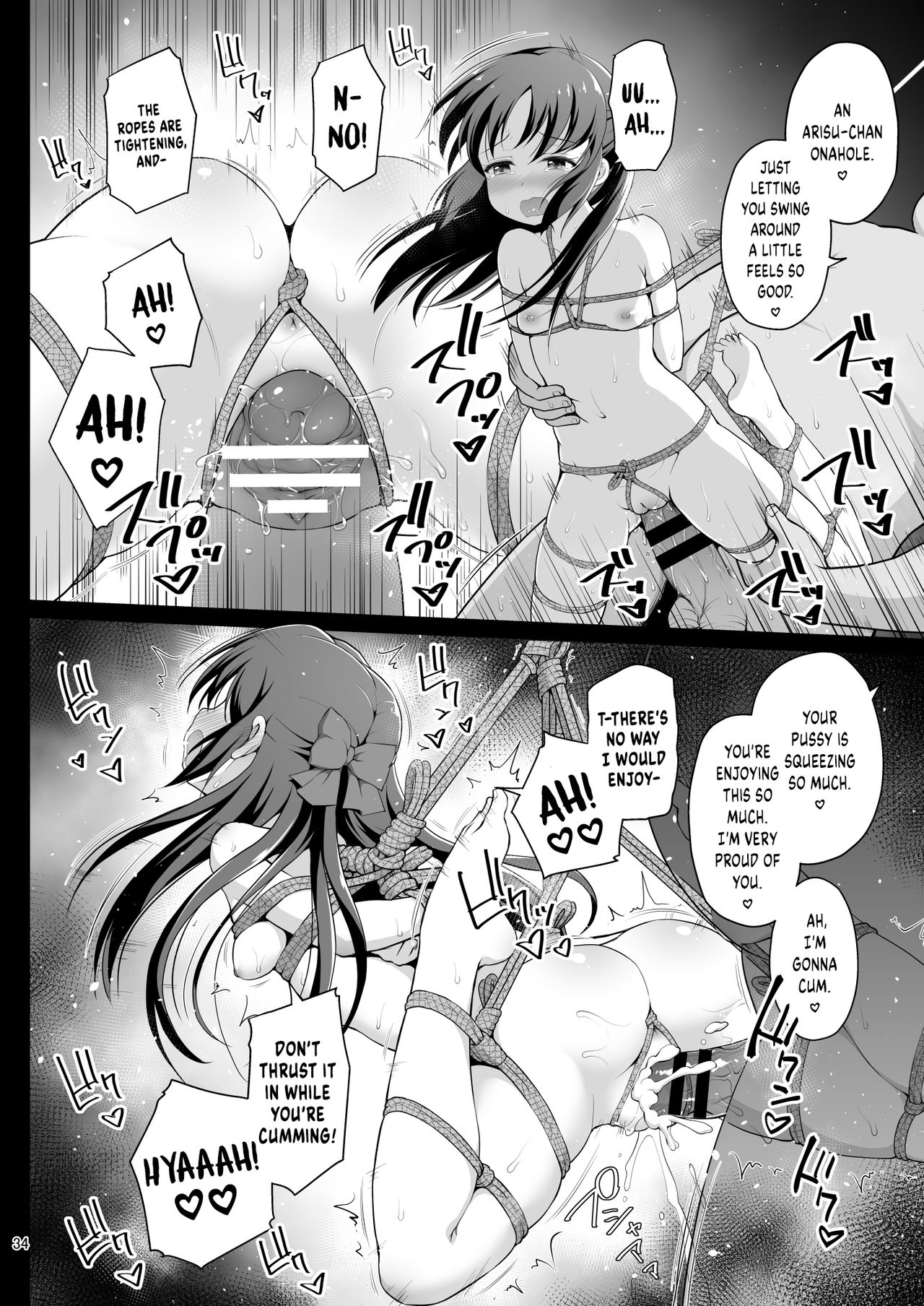 Tachibana Arisu no Kankin Dasshutsu Game page 34