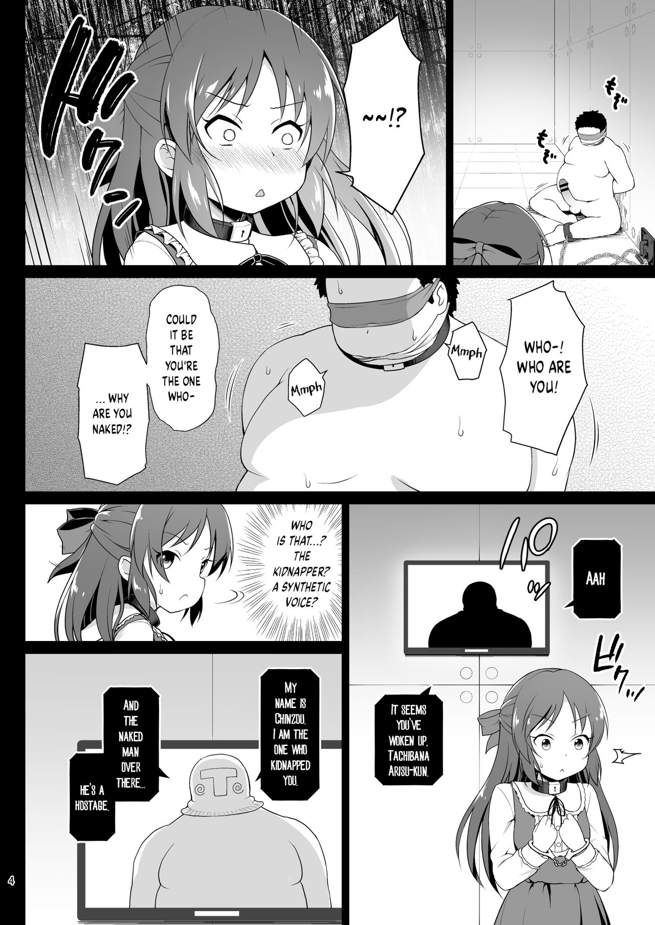 Tachibana Arisu no Kankin Dasshutsu Game page 4