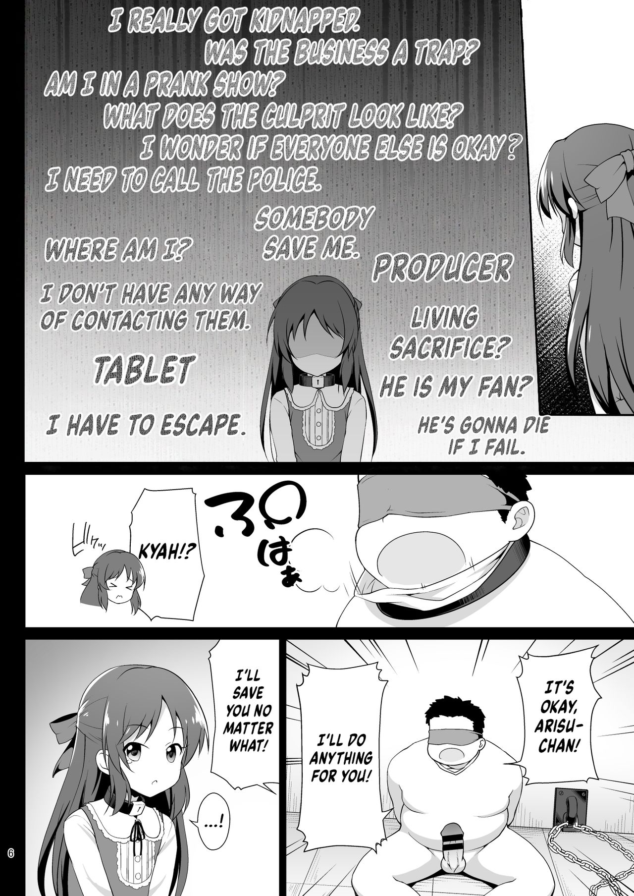 Tachibana Arisu no Kankin Dasshutsu Game page 6