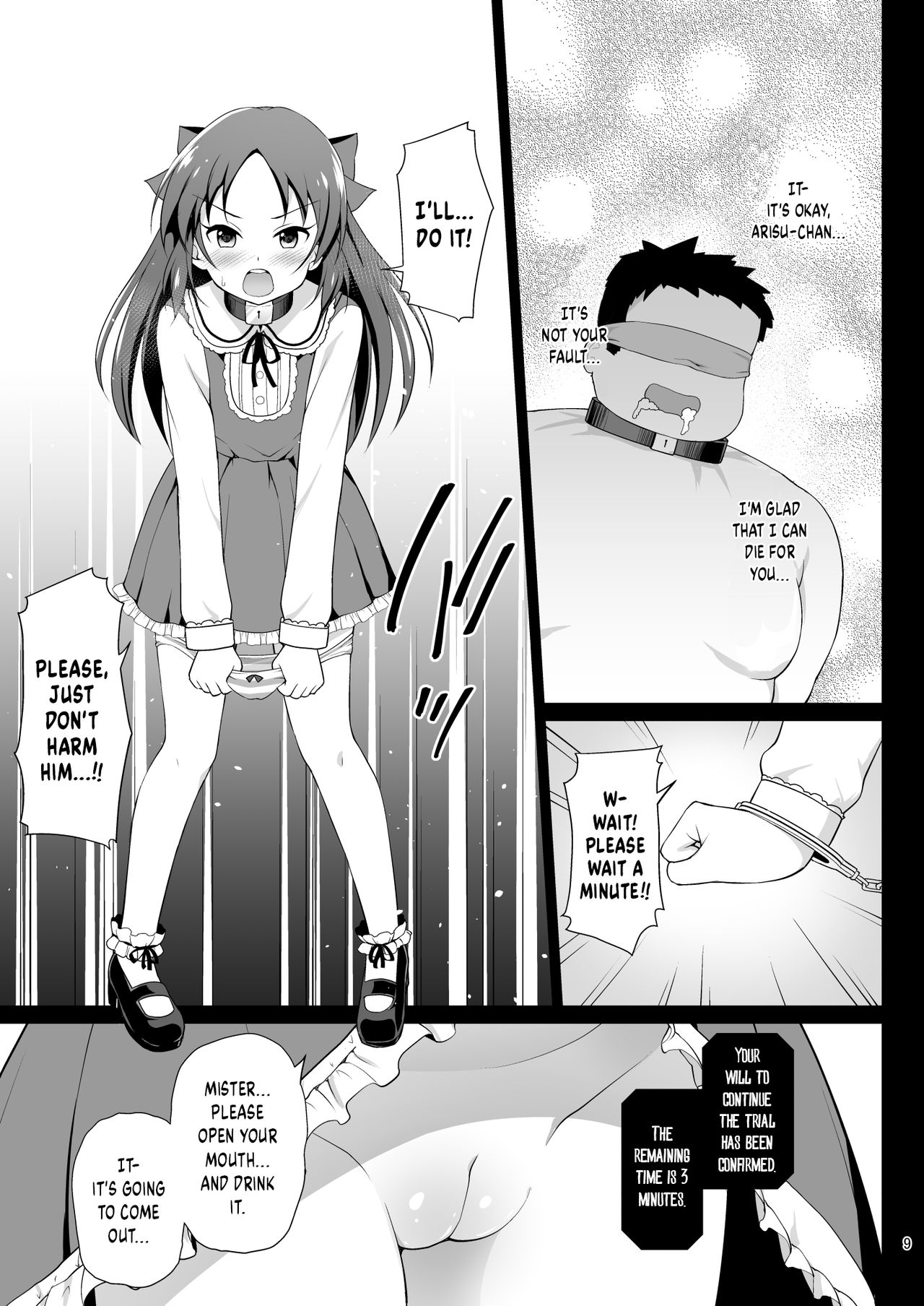 Tachibana Arisu no Kankin Dasshutsu Game page 9
