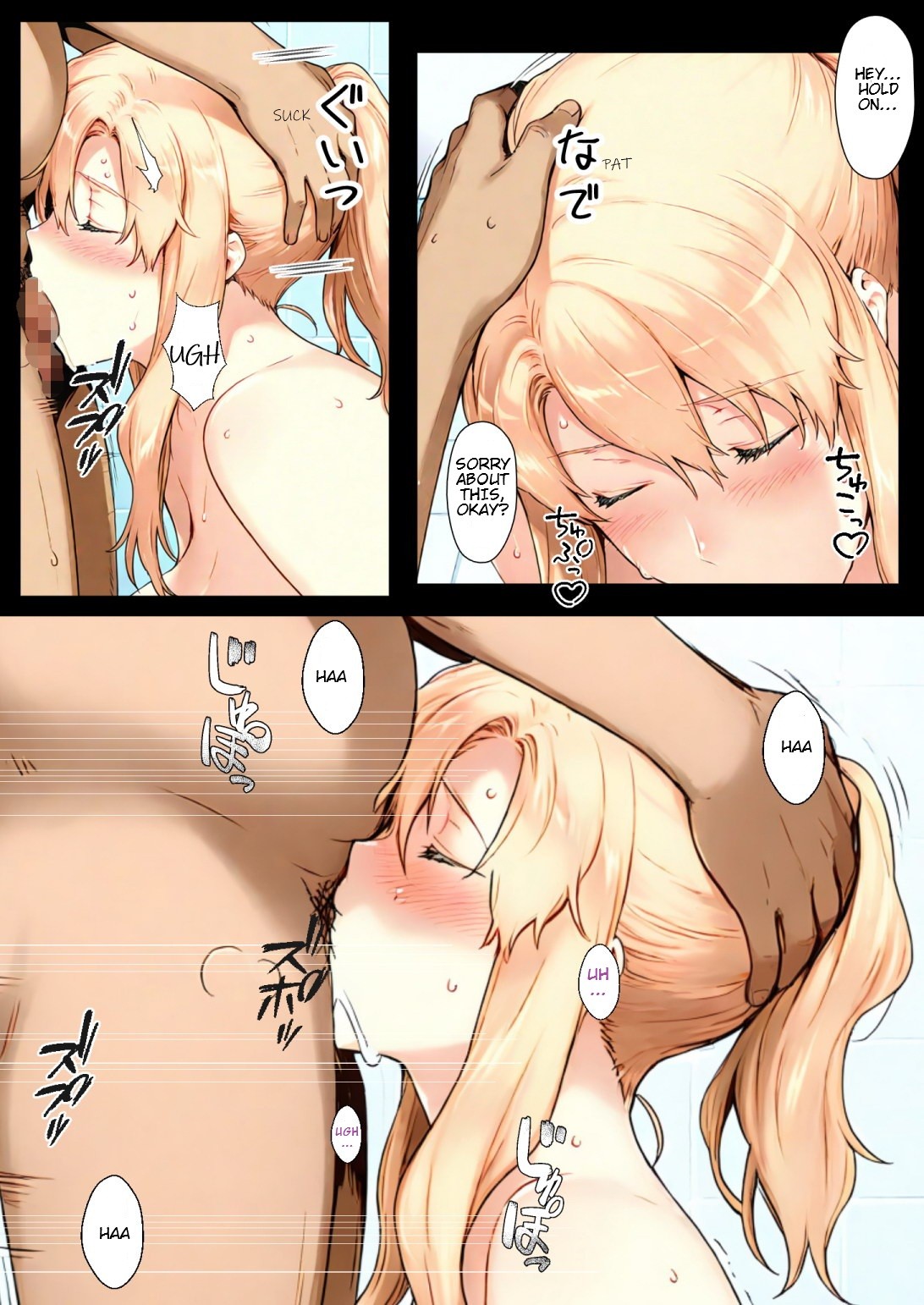 Tachibana Family Route B (Koharu Edition) 1 page 118