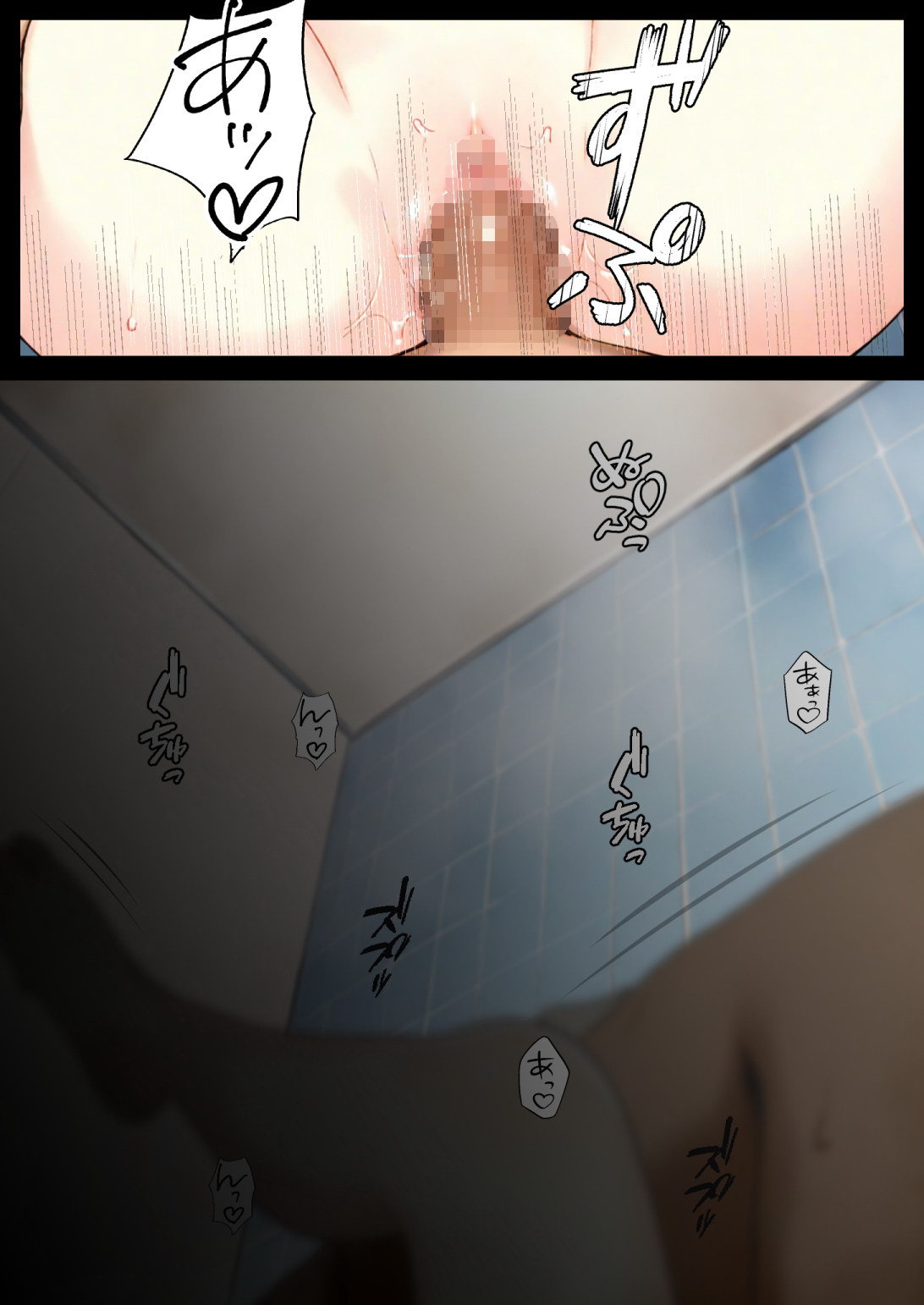 Tachibana Family Route B (Koharu Edition) 1 page 126