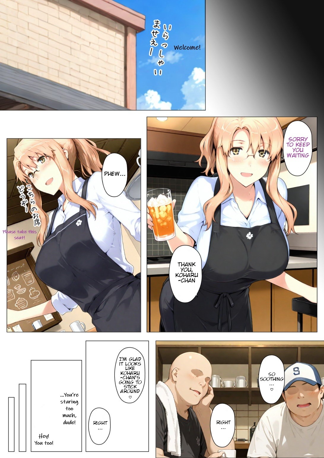 Tachibana Family Route B (Koharu Edition) 1 page 139