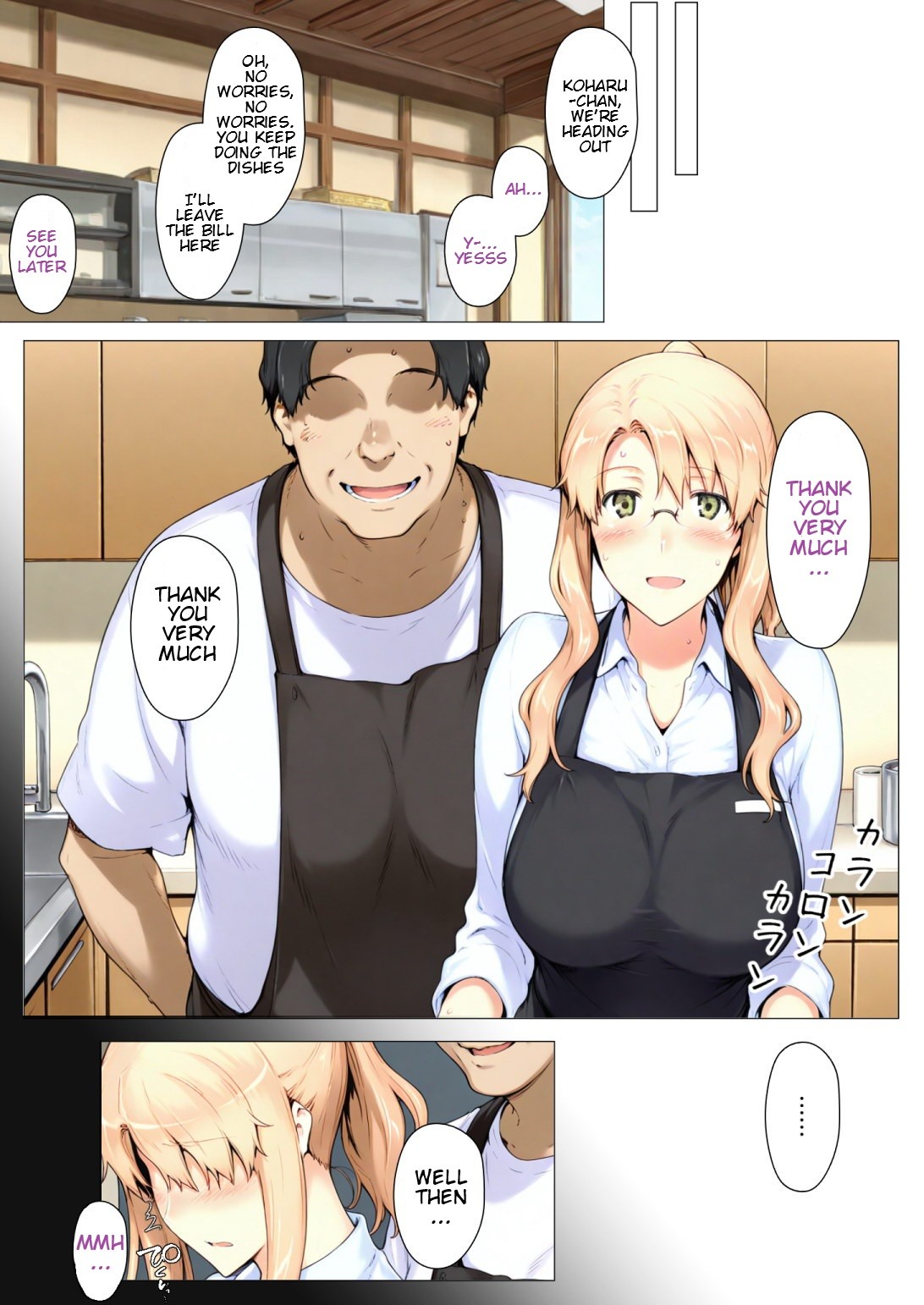 Tachibana Family Route B (Koharu Edition) 1 page 140