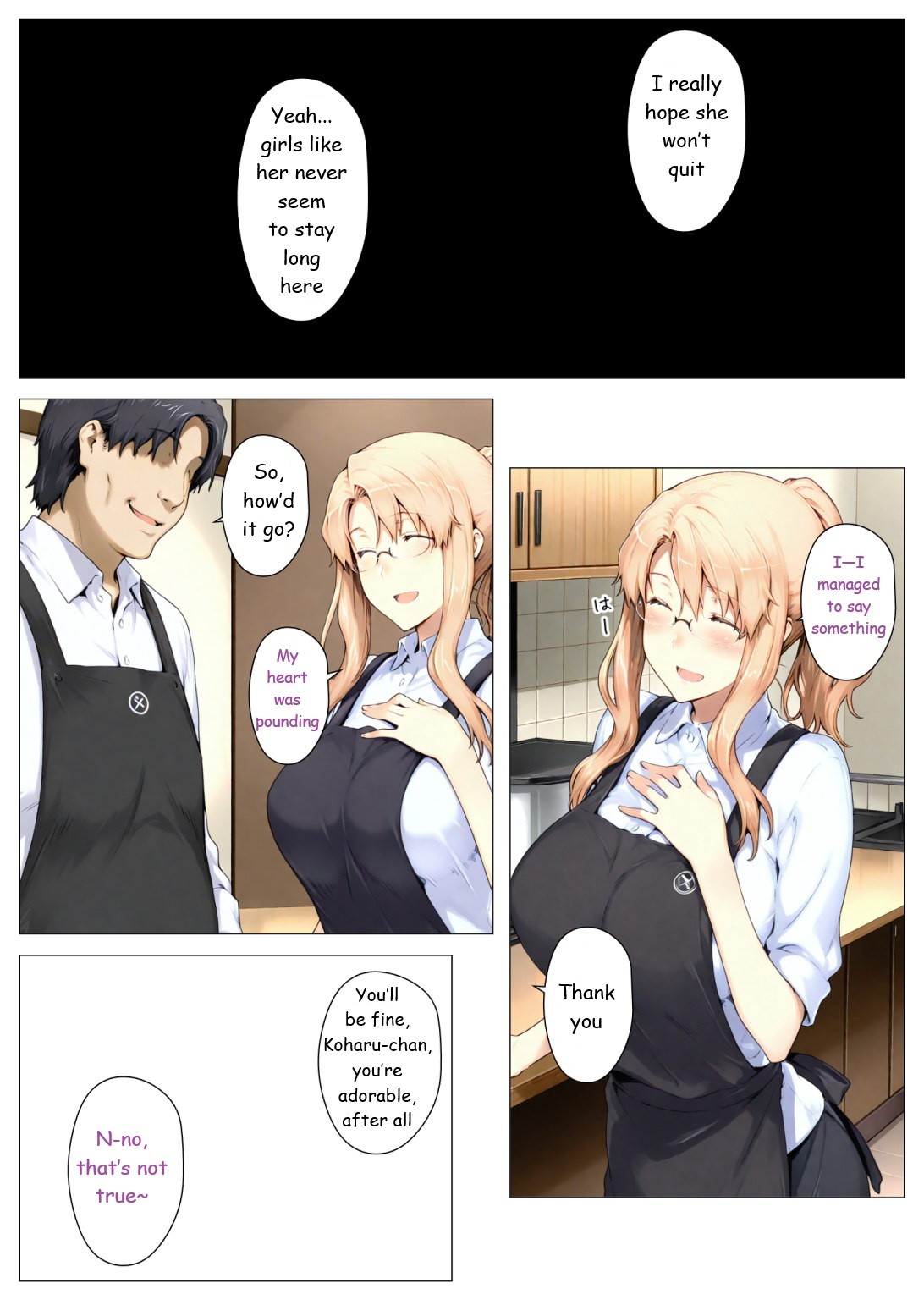 Tachibana Family Route B (Koharu Edition) 1 page 16