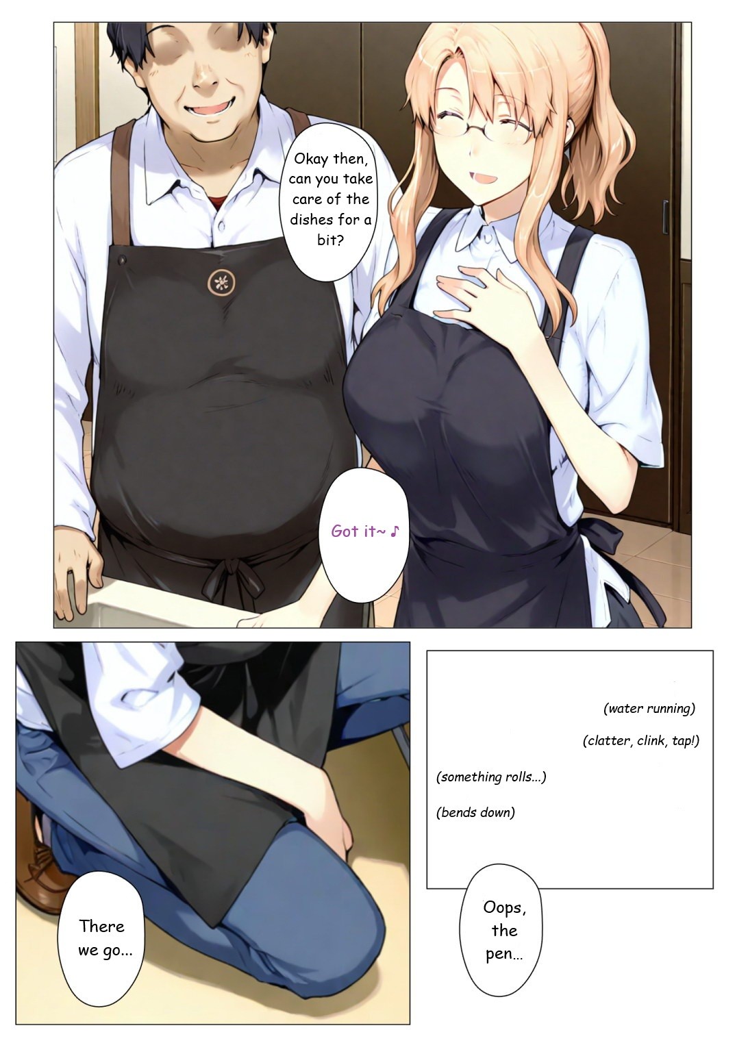 Tachibana Family Route B (Koharu Edition) 1 page 17