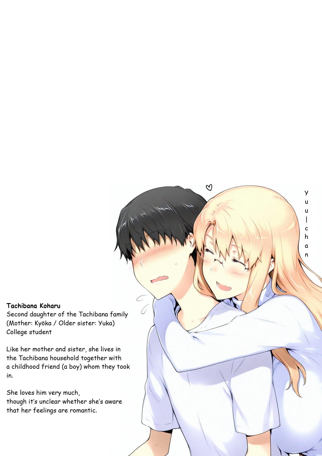 Tachibana Family Route B (Koharu Edition) 1 page 2