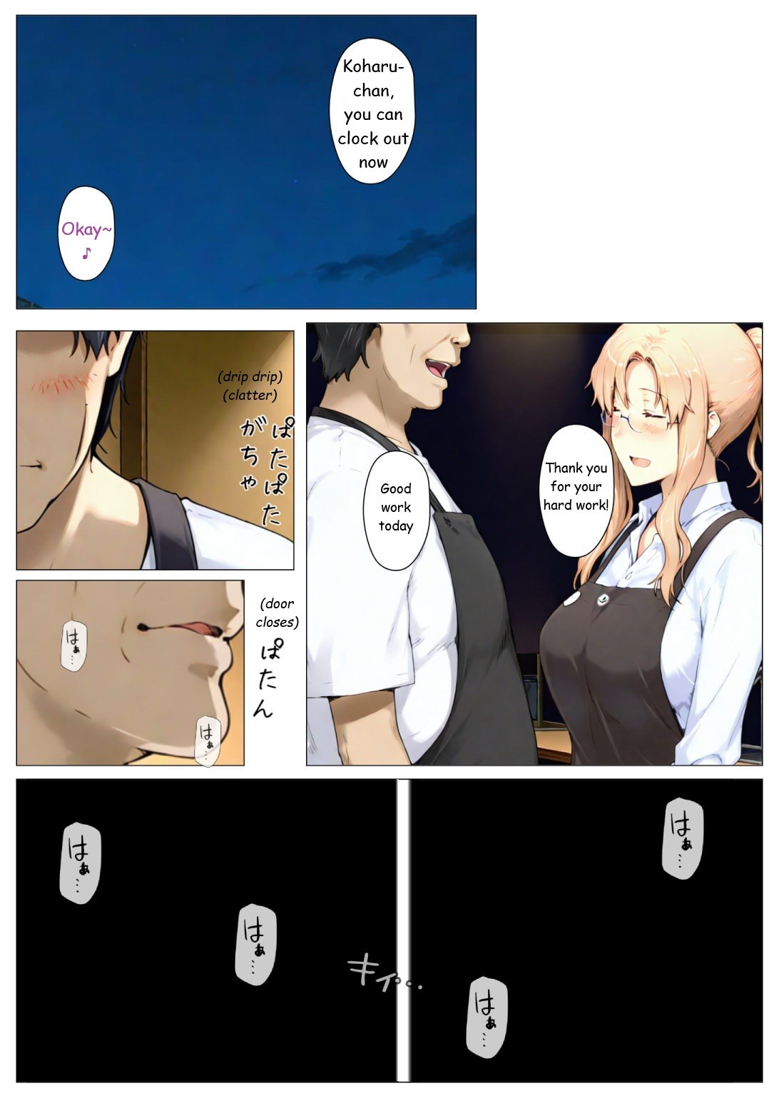 Tachibana Family Route B (Koharu Edition) 1 page 20