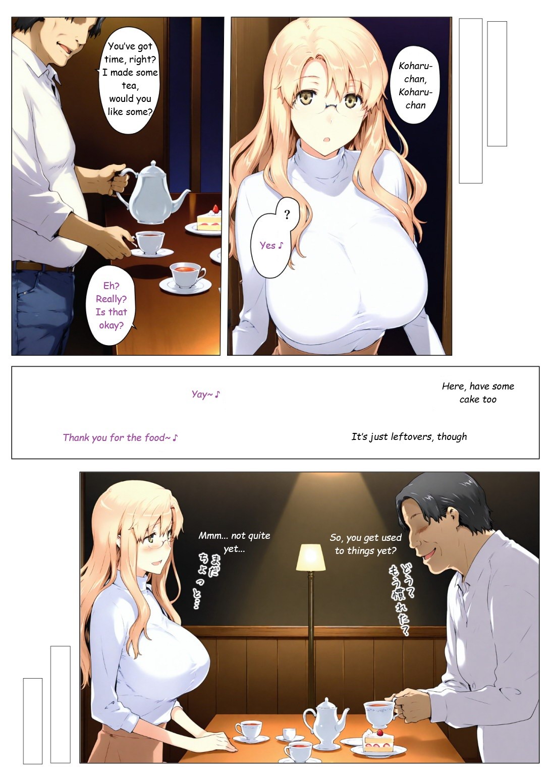 Tachibana Family Route B (Koharu Edition) 1 page 22