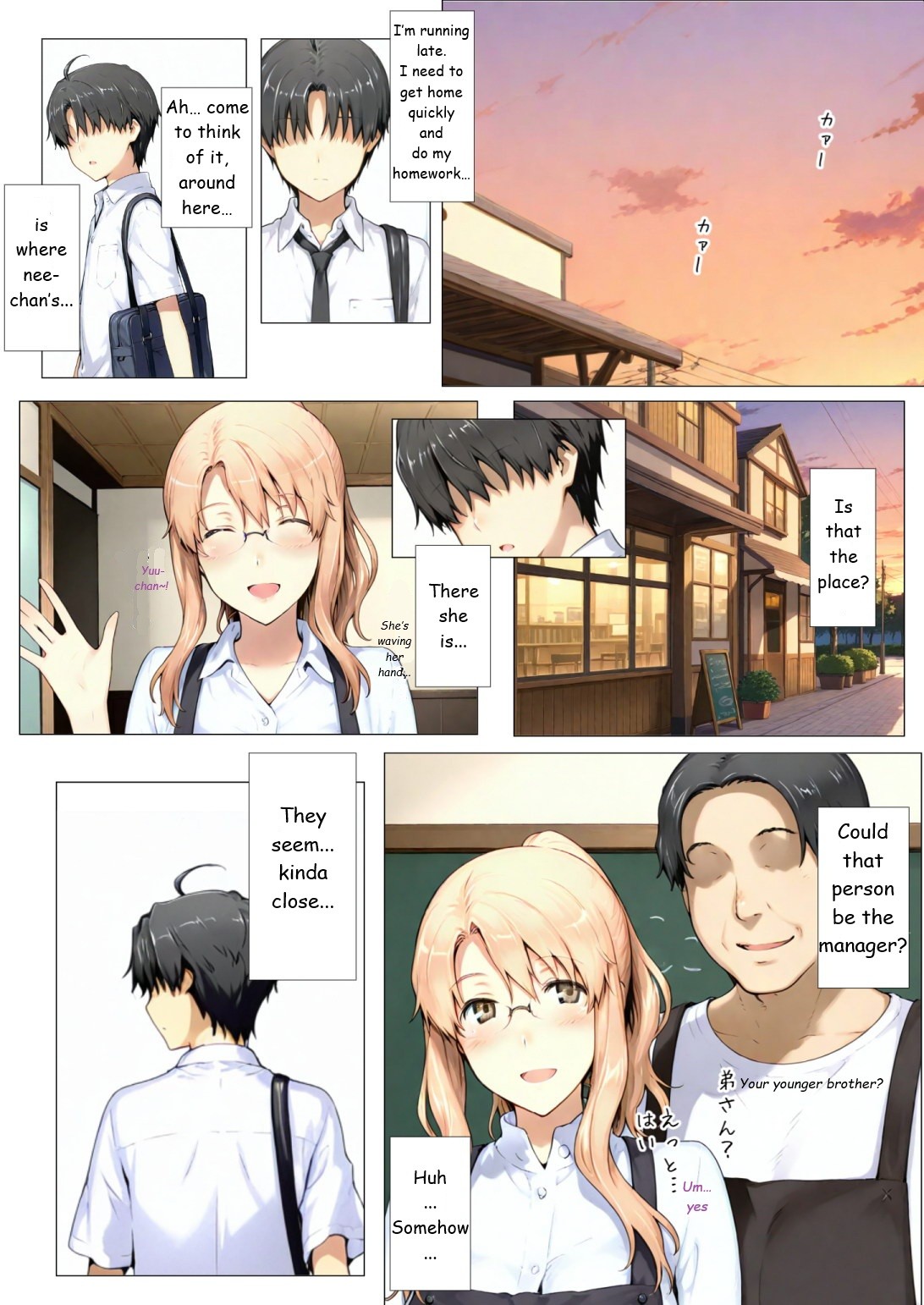 Tachibana Family Route B (Koharu Edition) 1 page 25
