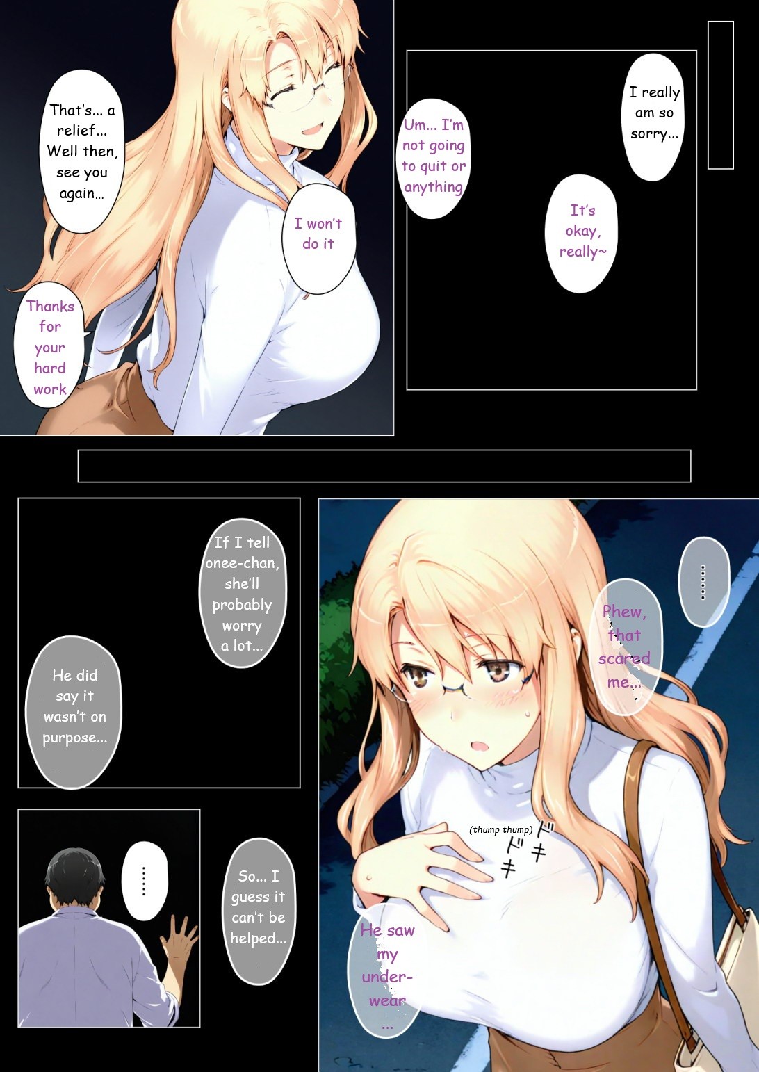 Tachibana Family Route B (Koharu Edition) 1 page 31