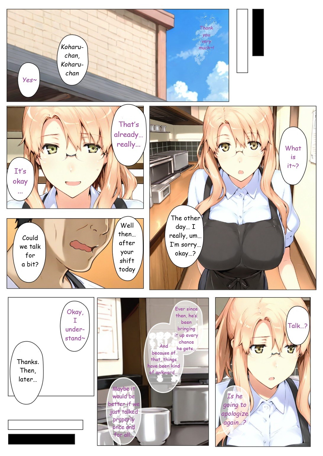 Tachibana Family Route B (Koharu Edition) 1 page 33