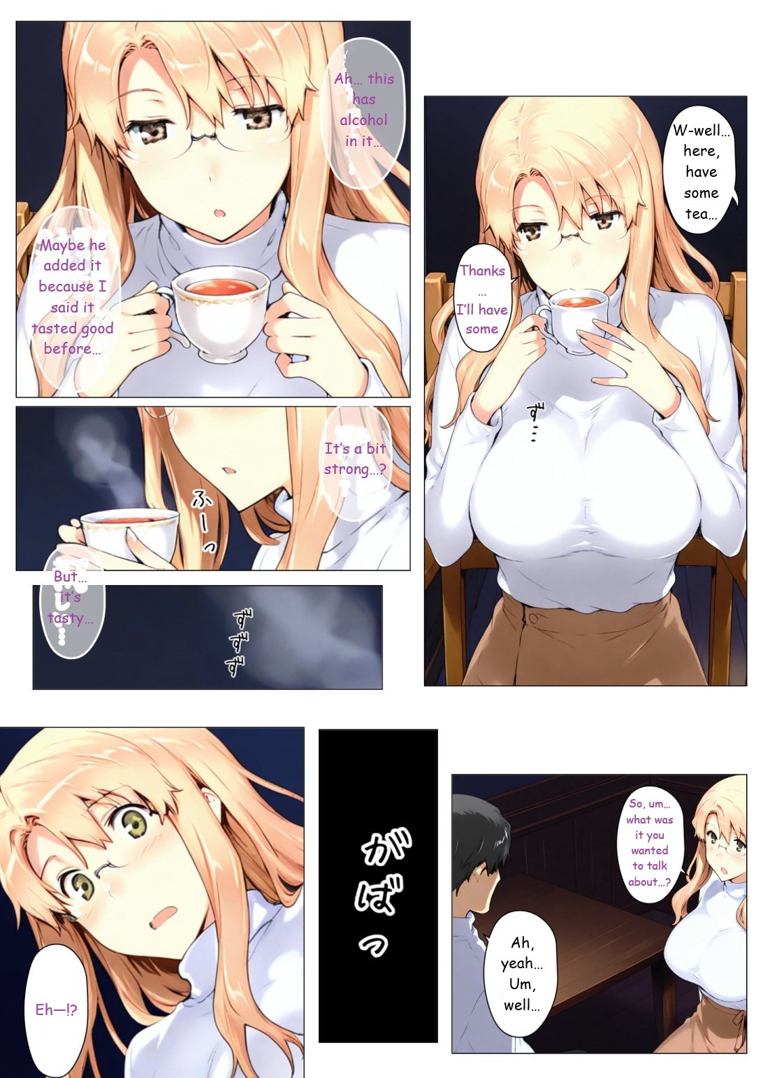 Tachibana Family Route B (Koharu Edition) 1 page 34