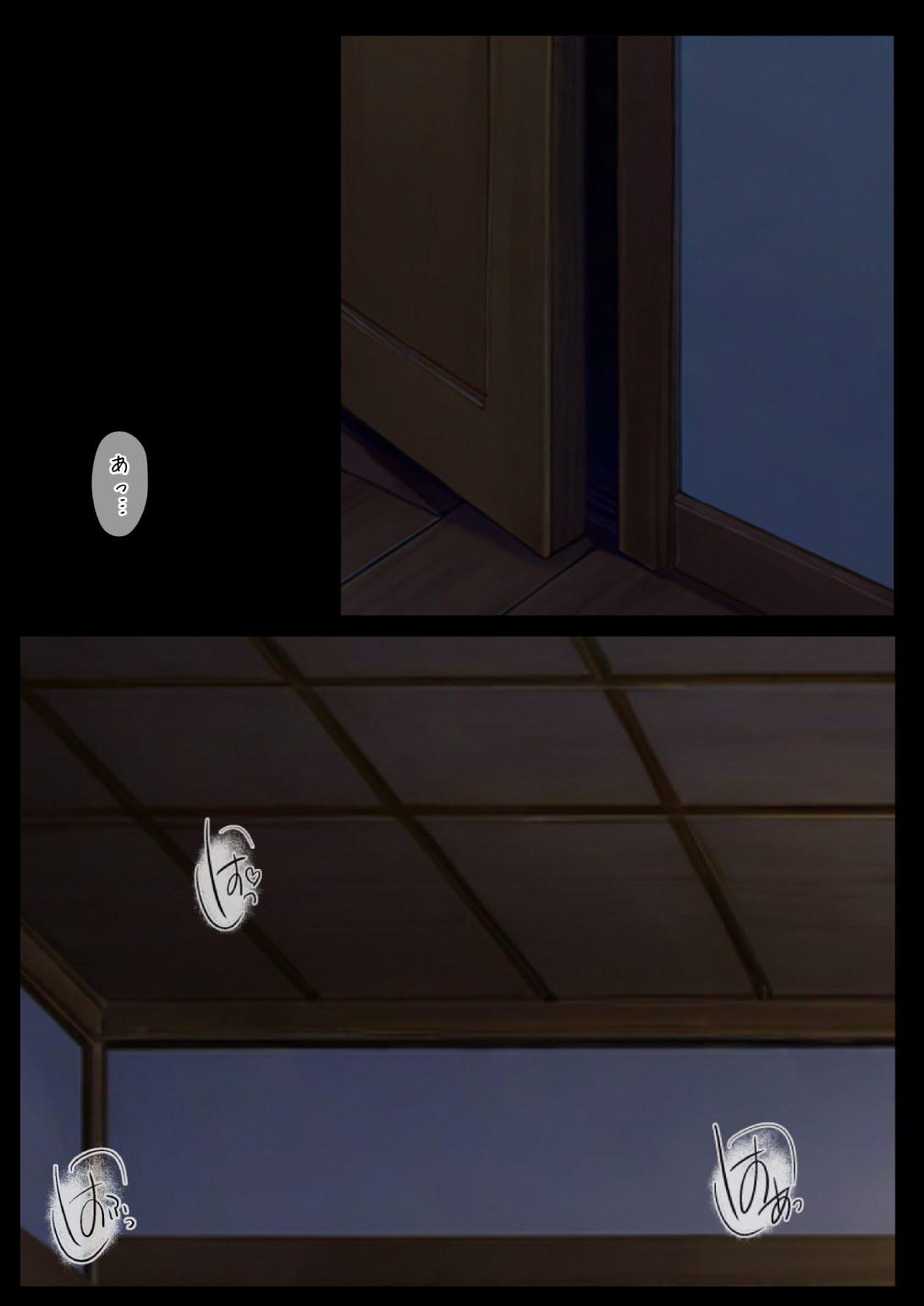Tachibana Family Route B (Koharu Edition) 1 page 68